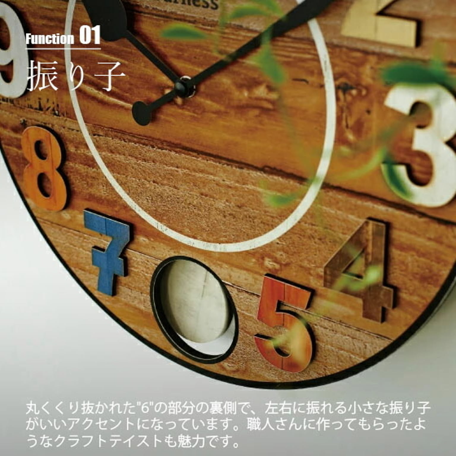 振り子時計