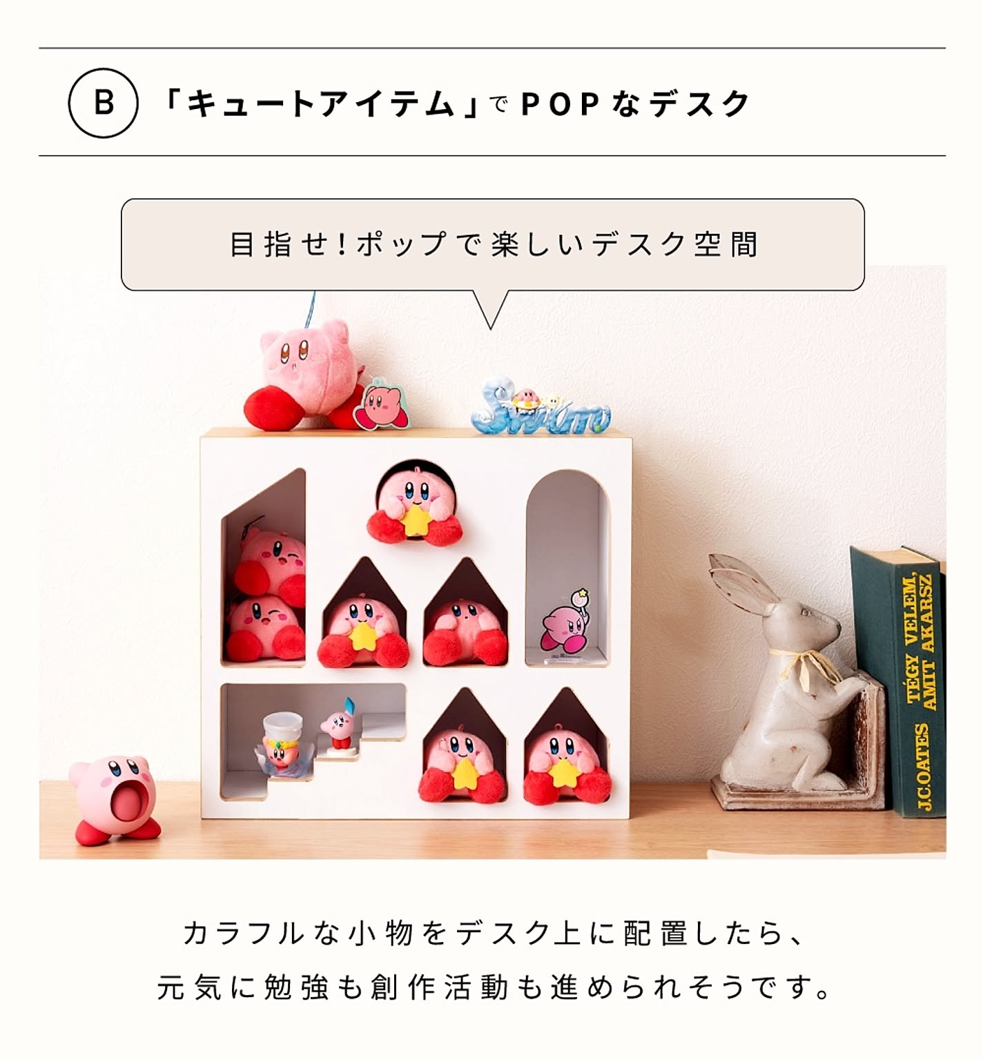 コレクションケース
