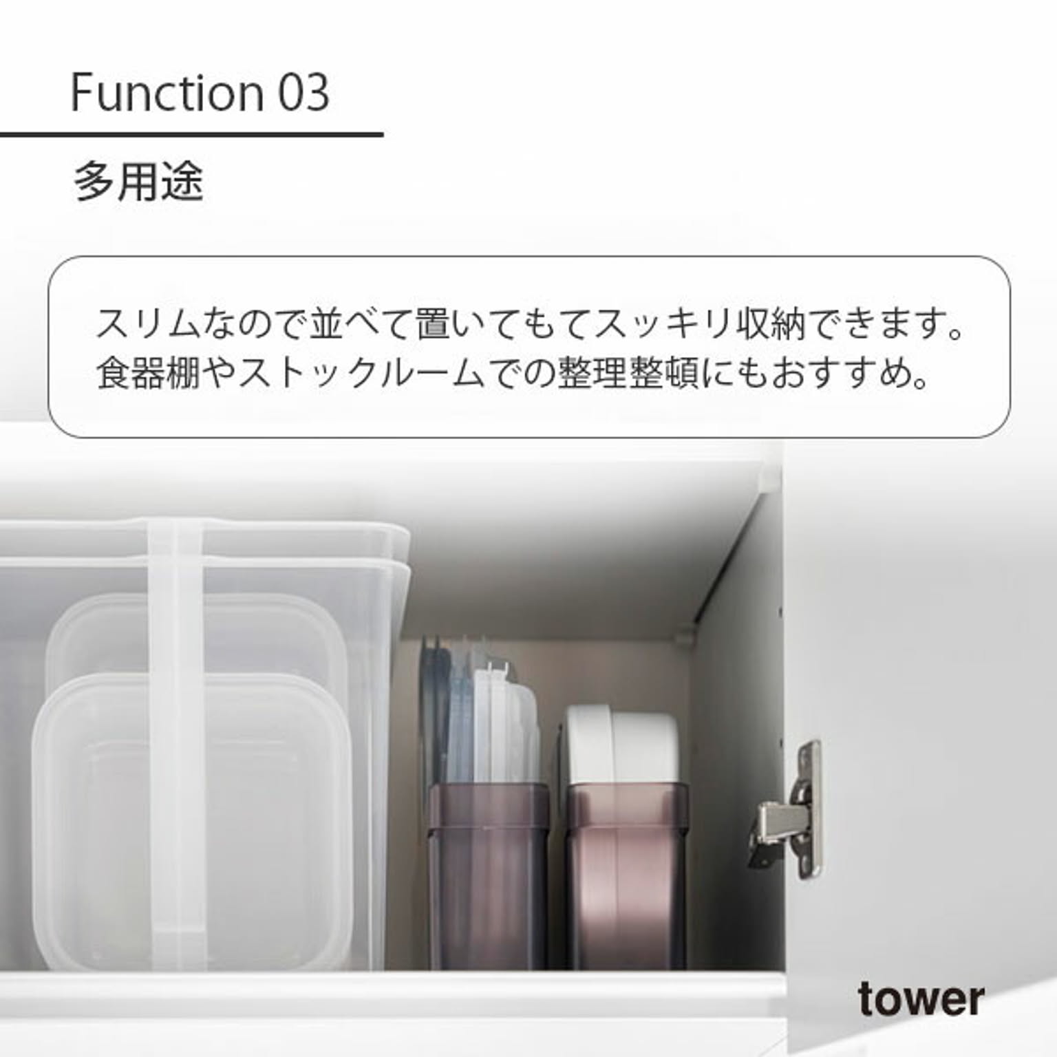 整理ボックス・コの字ラック