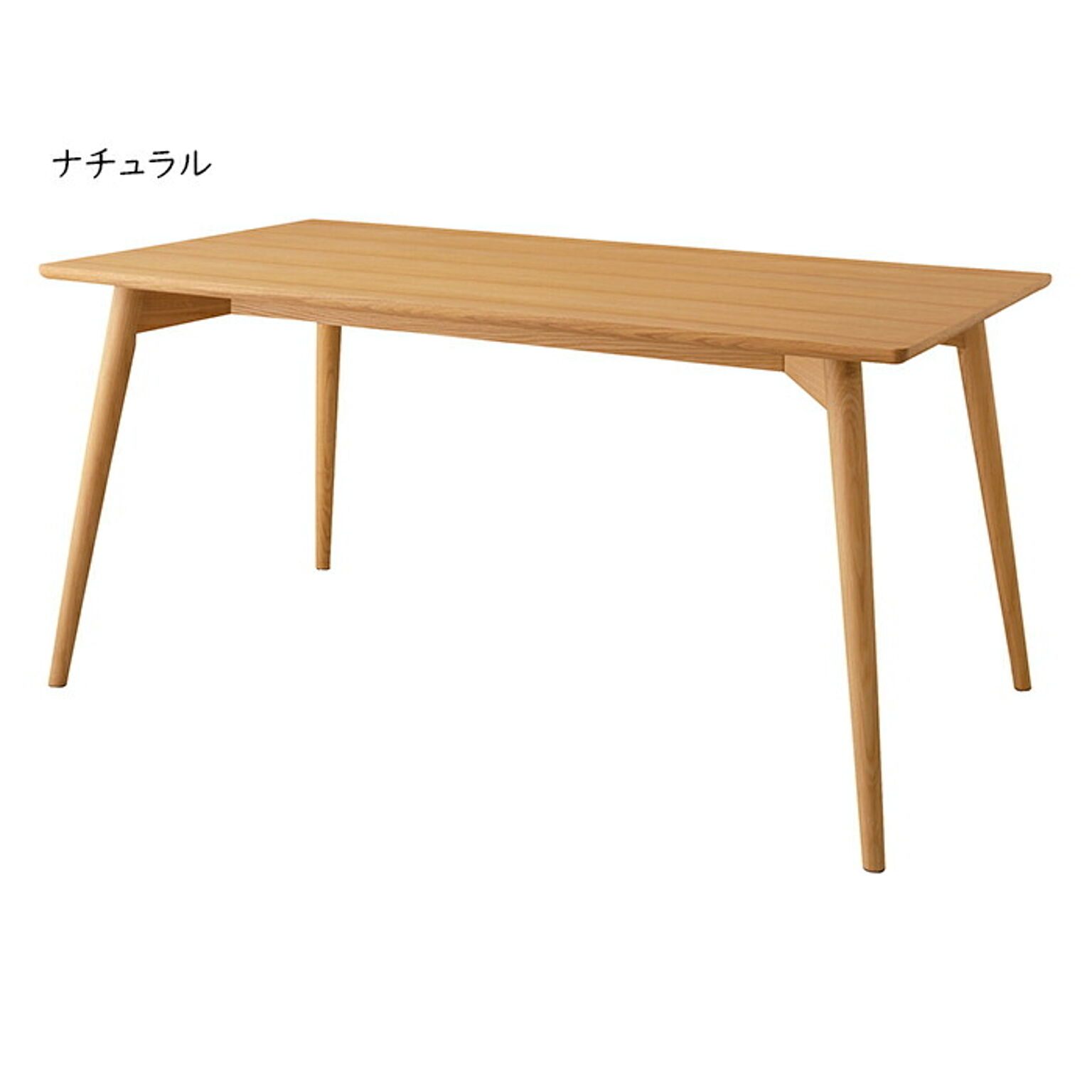 テーブル 組立式 カラメリ ダイニングテーブル KRM-150 幅150x奥行80x高さ72cm 東谷