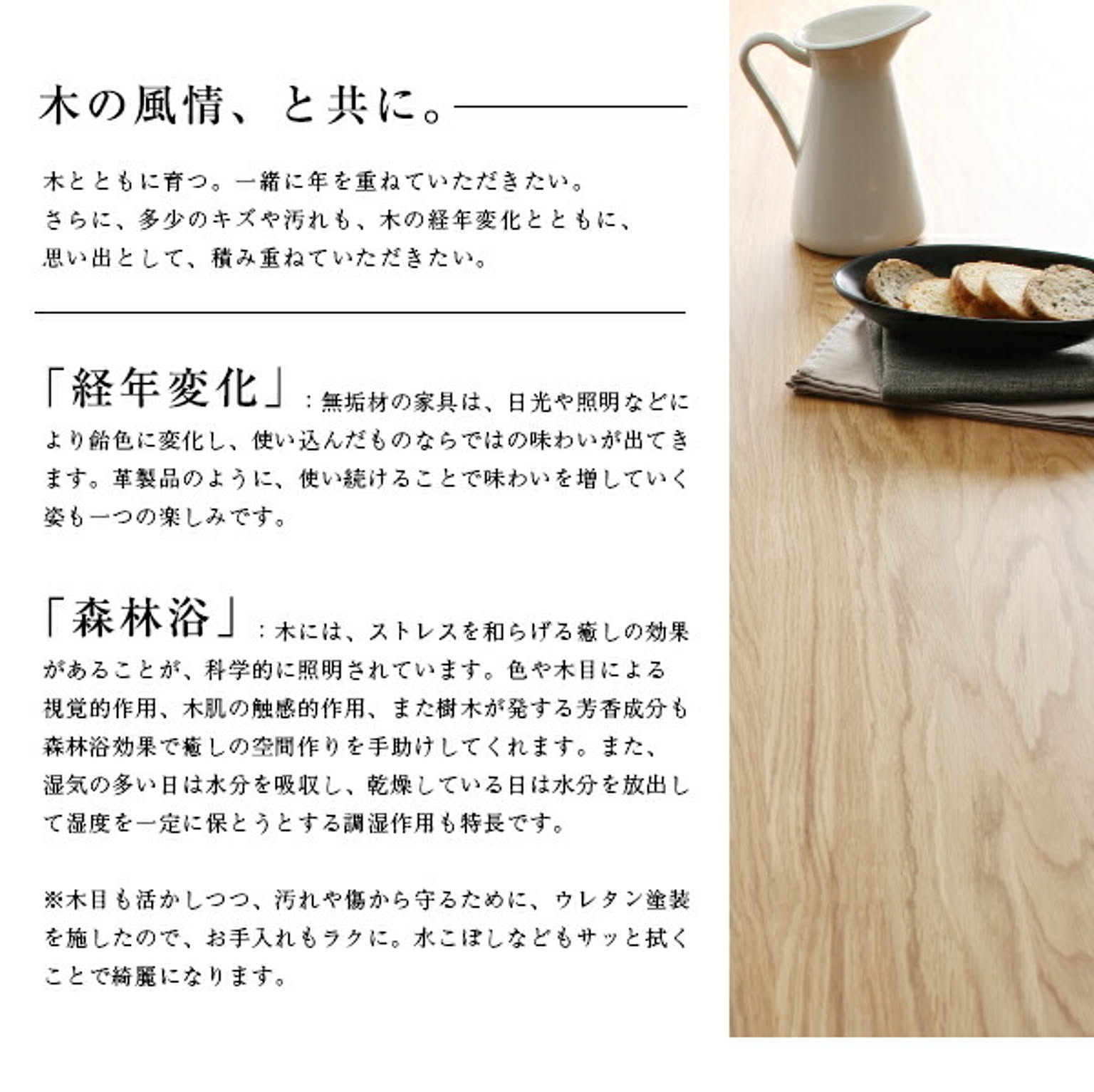 ダイニングチェア
