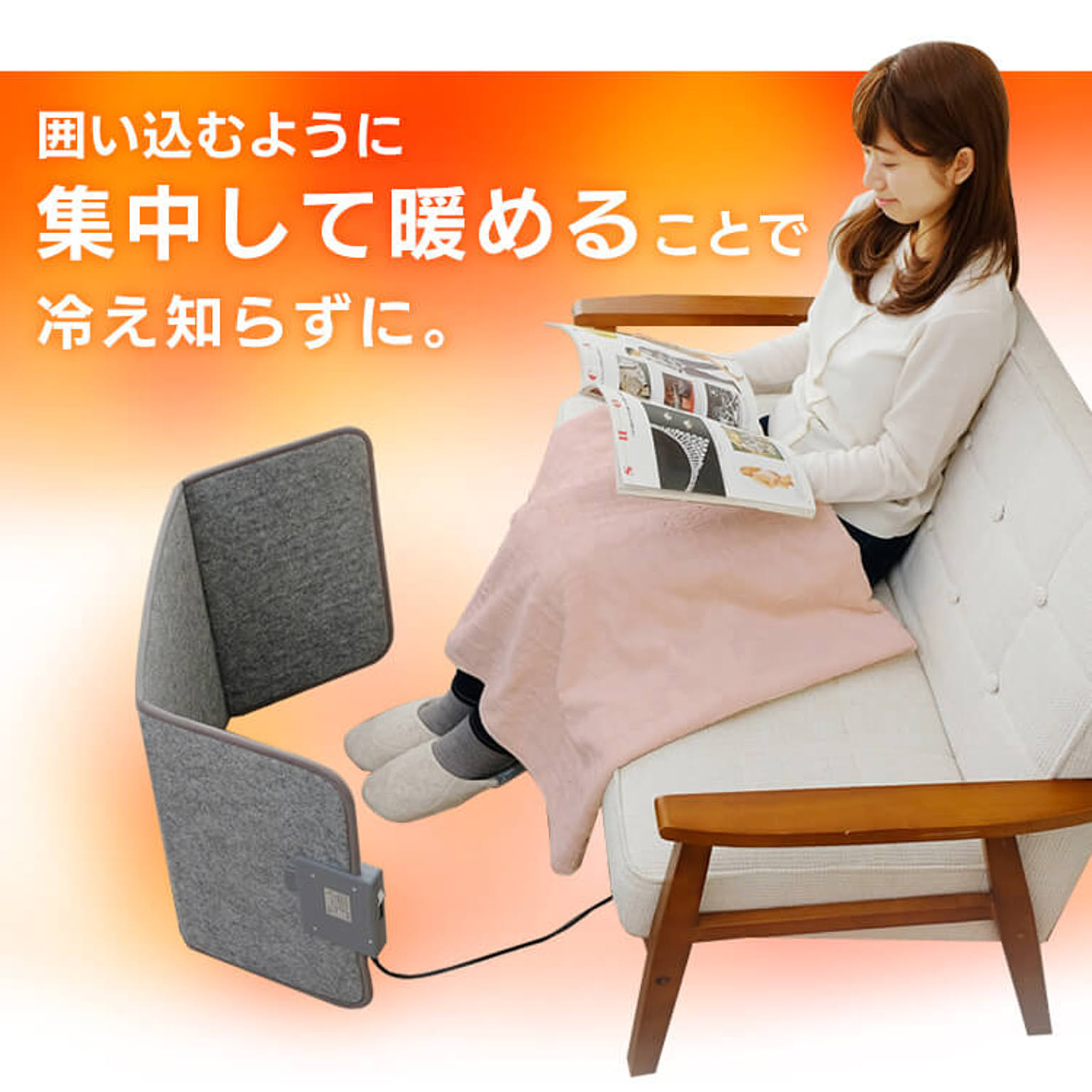 ヒーター