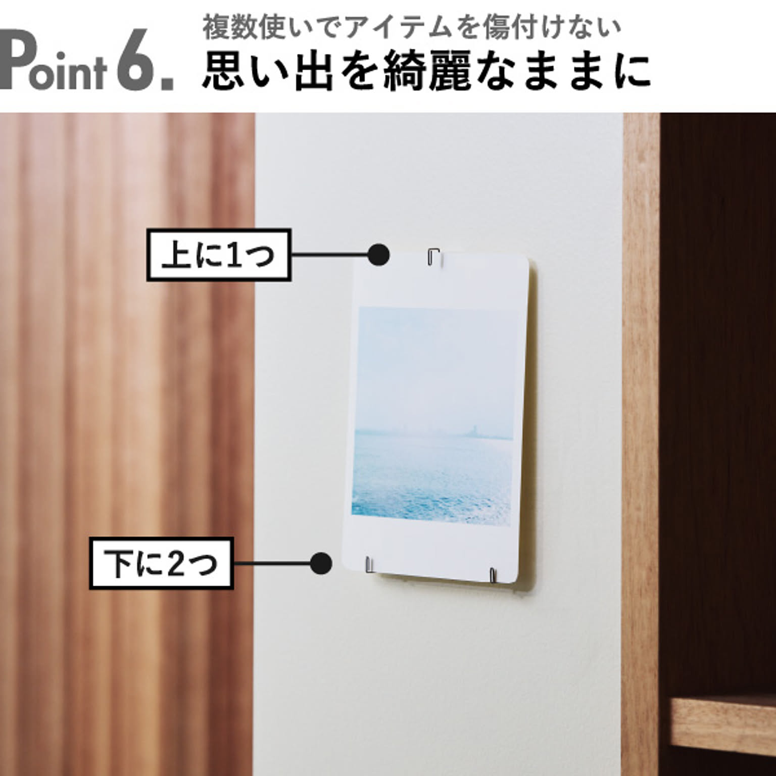 壁掛けフック・壁掛け金具