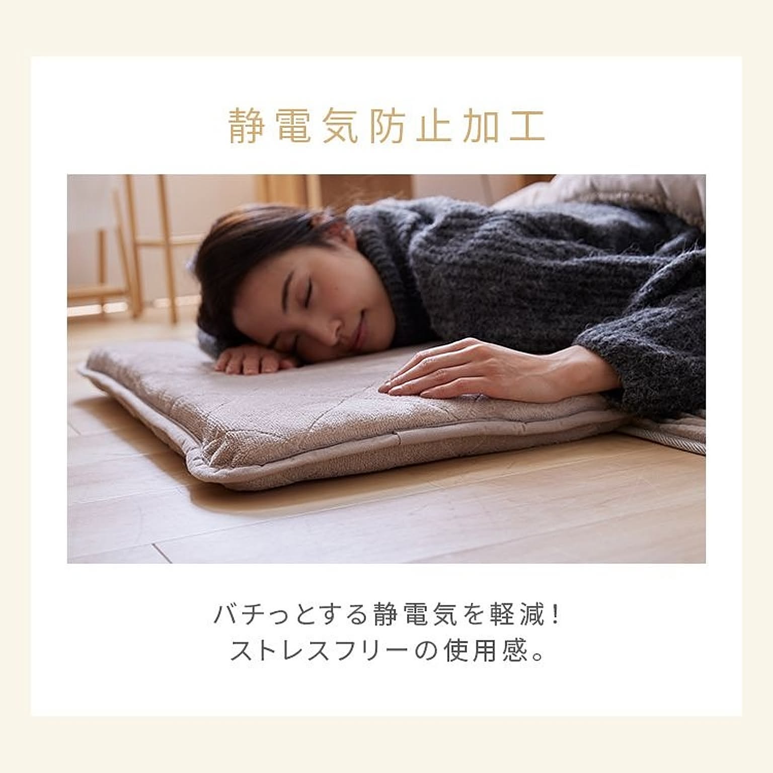 座布団・長座布団