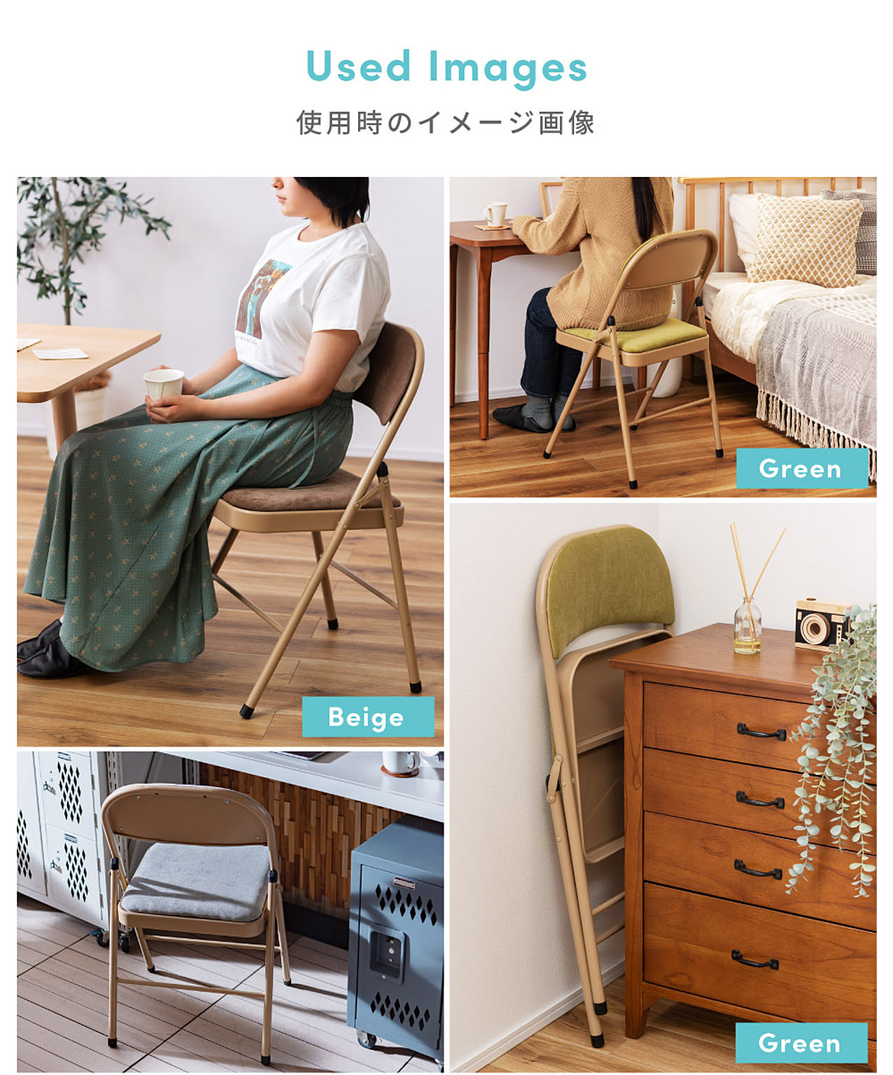 ダイニングチェア