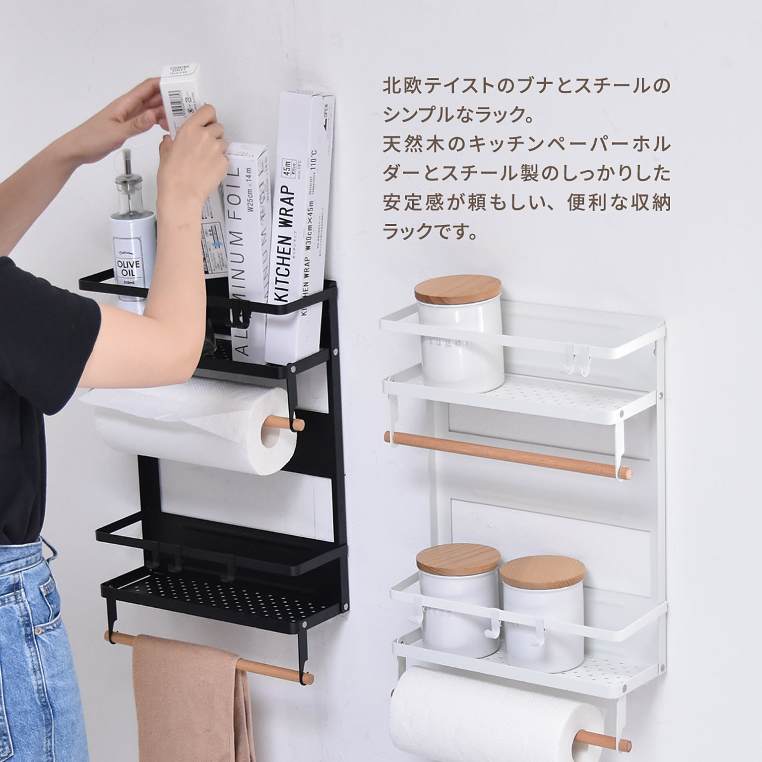 ペーパーホルダー