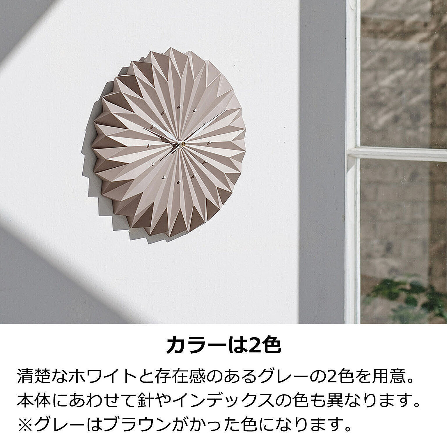 掛け時計