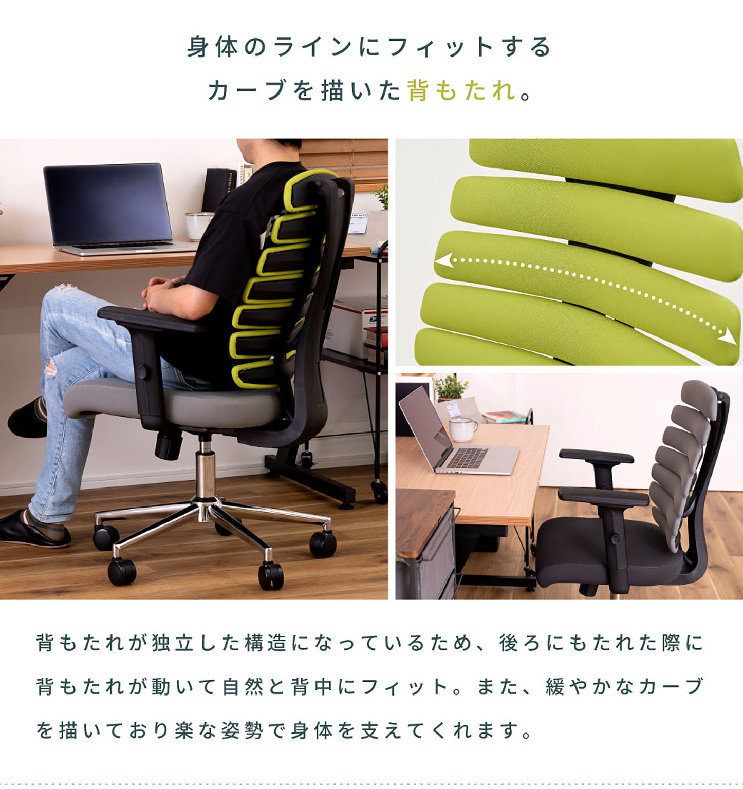 デスクチェア・ワークチェア
