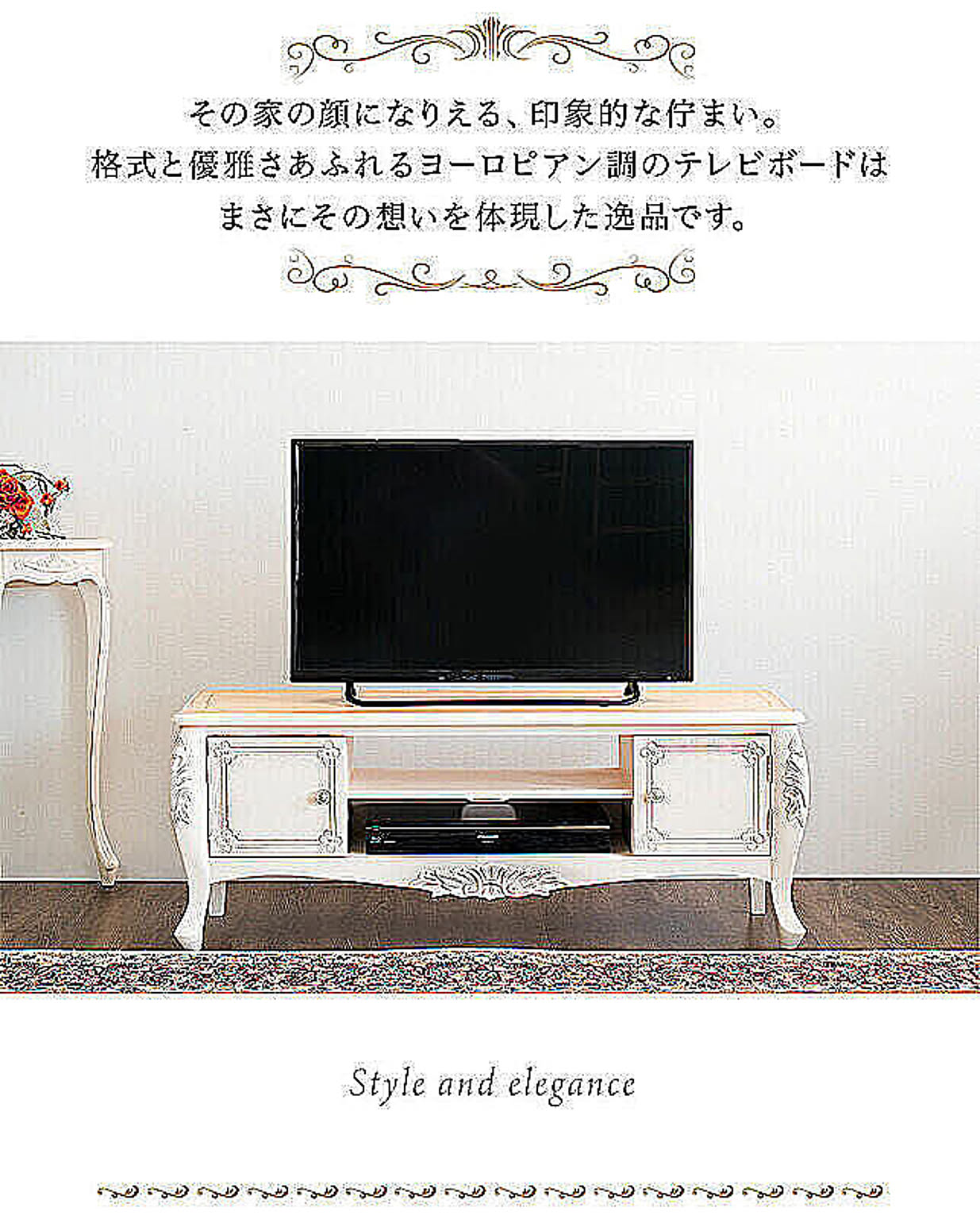 ロータイプテレビ台