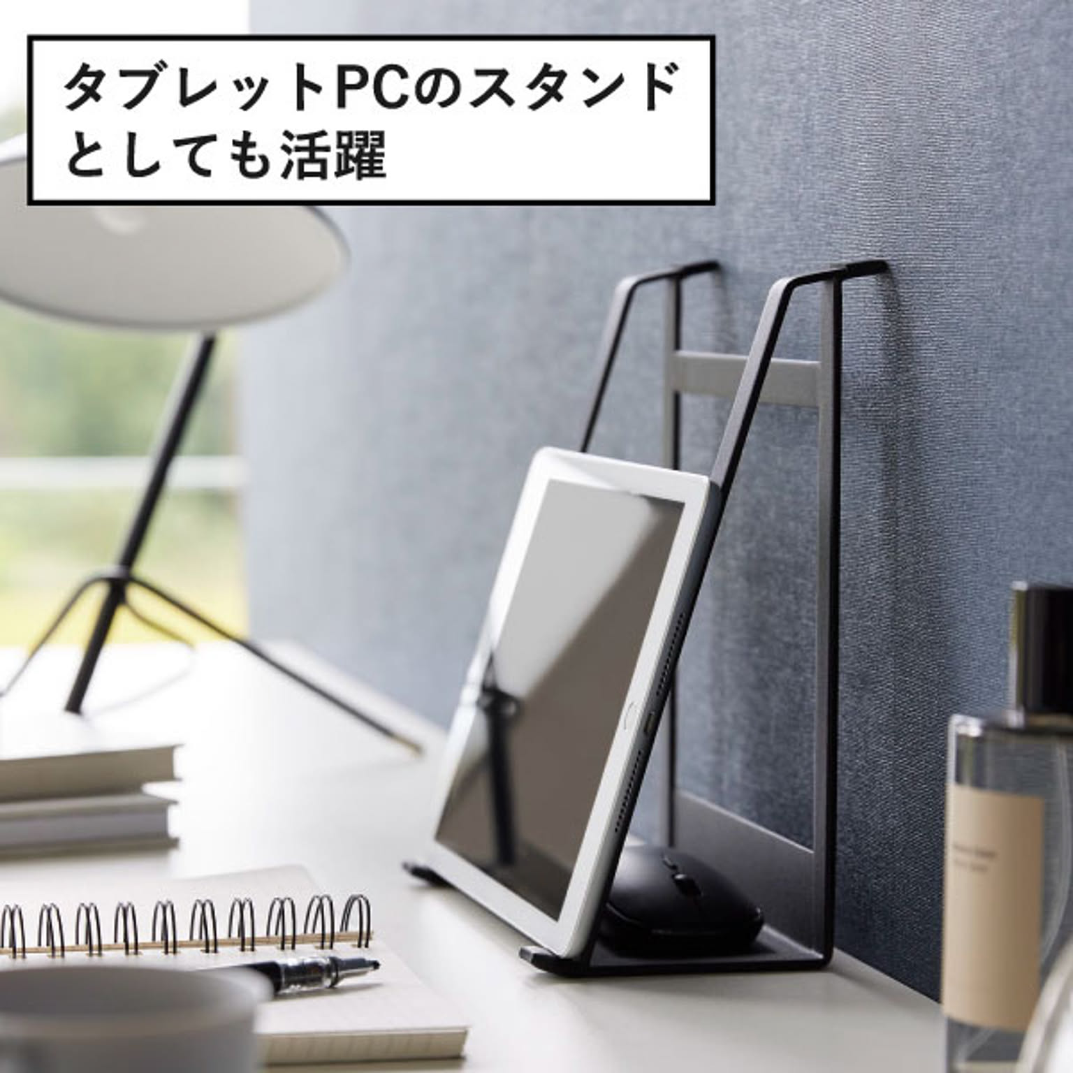 PC周辺機器