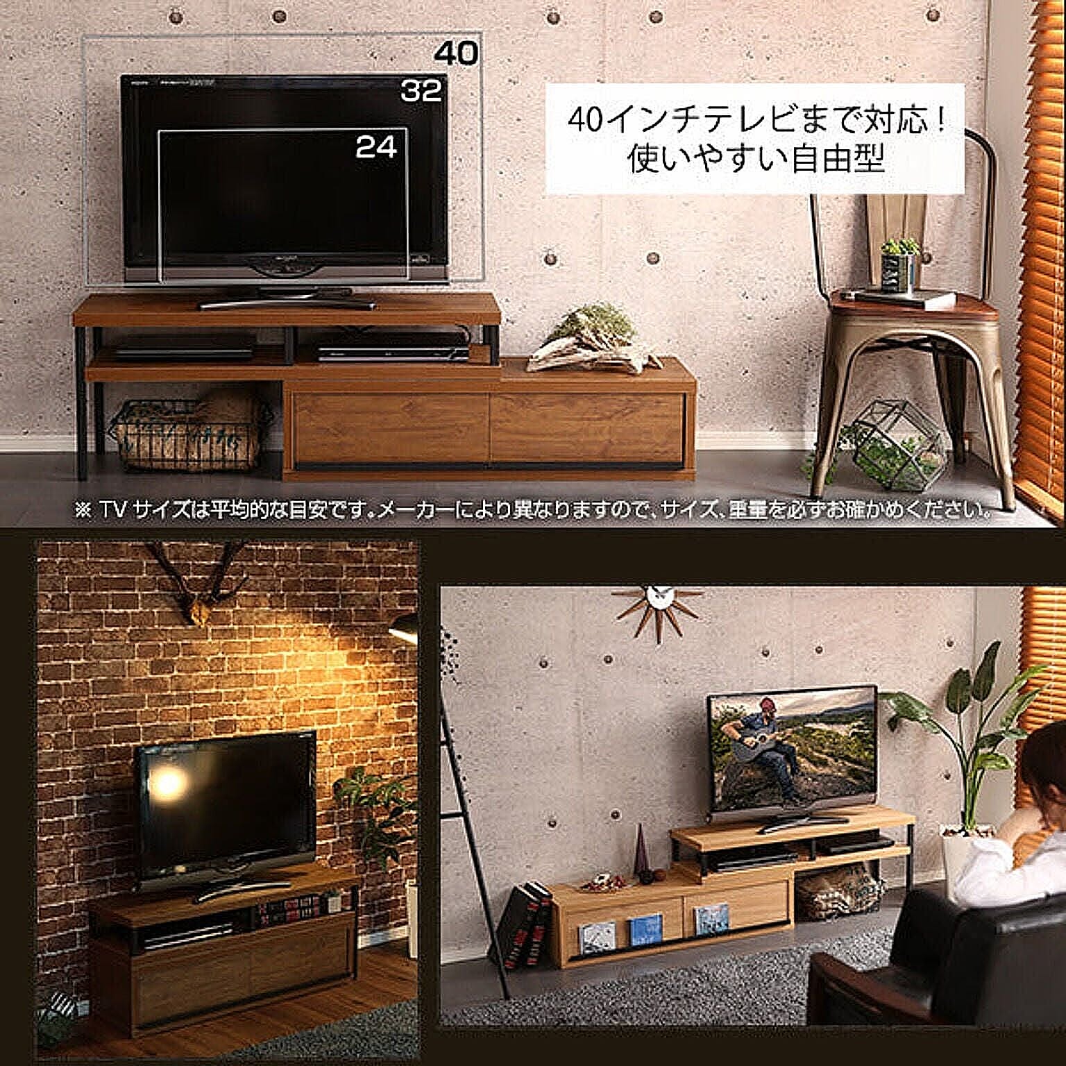 ロータイプテレビ台