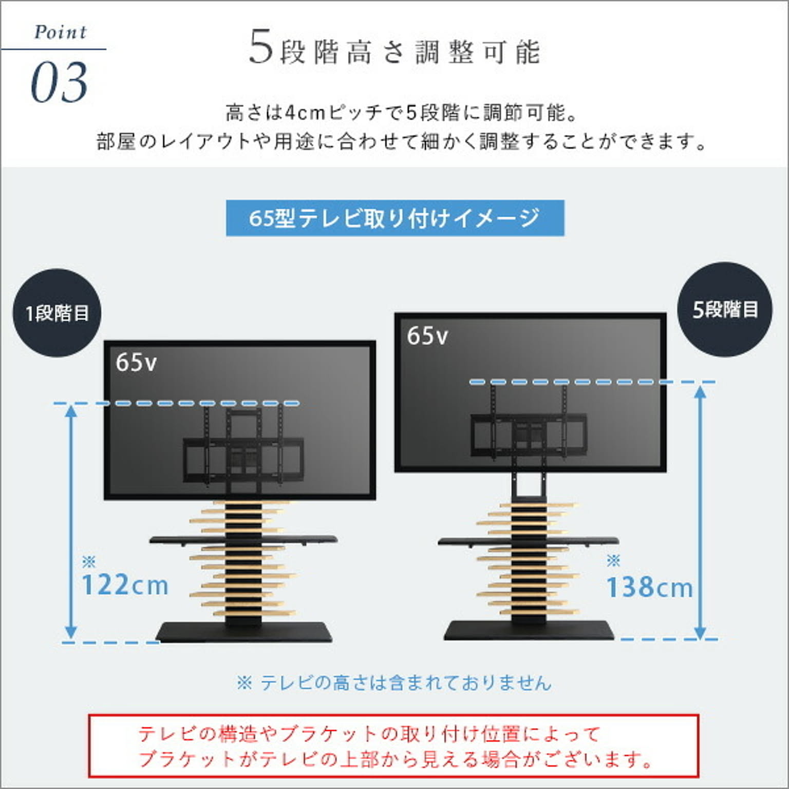 テレビスタンド
