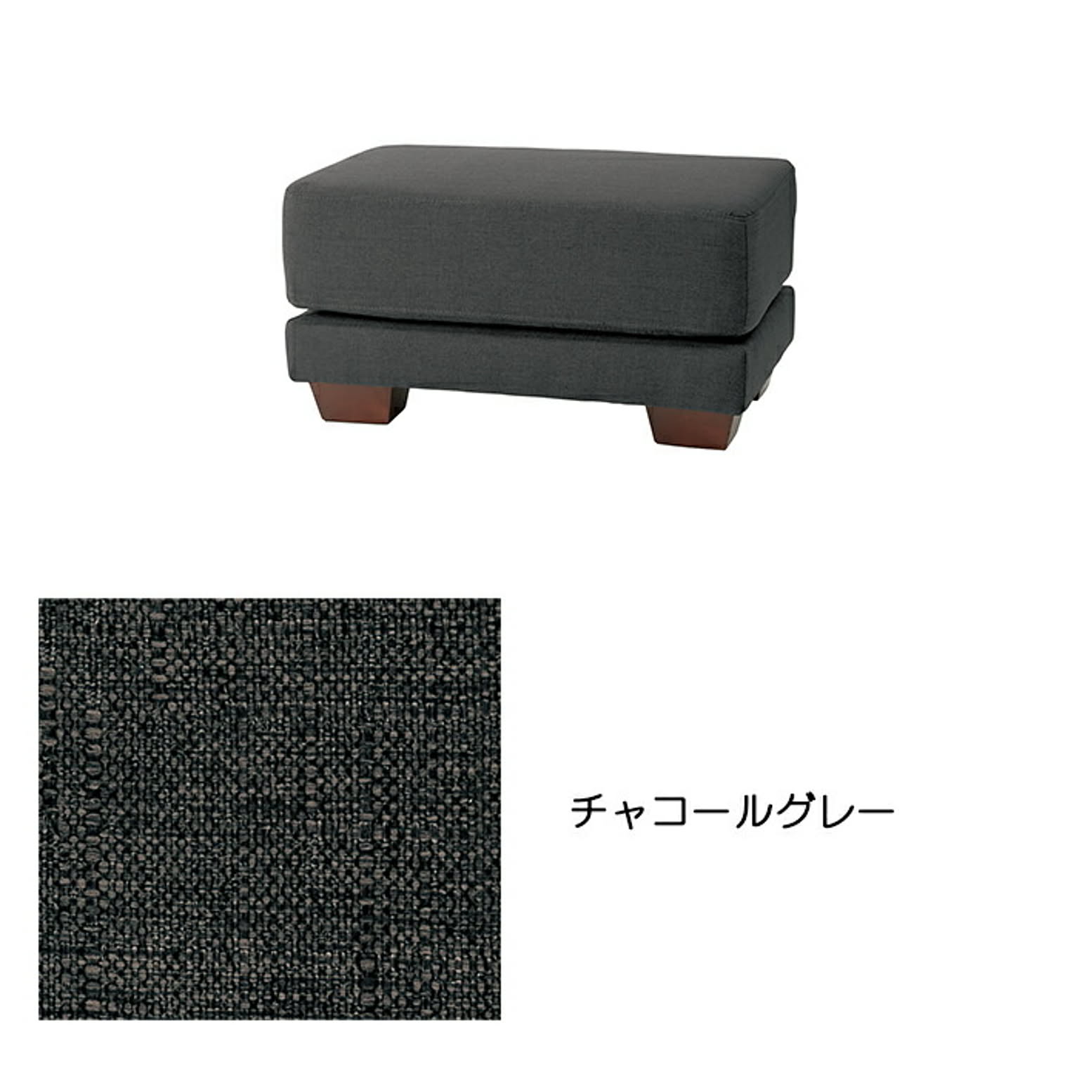 オットマン 完成品 LS-406 幅740x奥行470x高さ380mm 桜屋工業