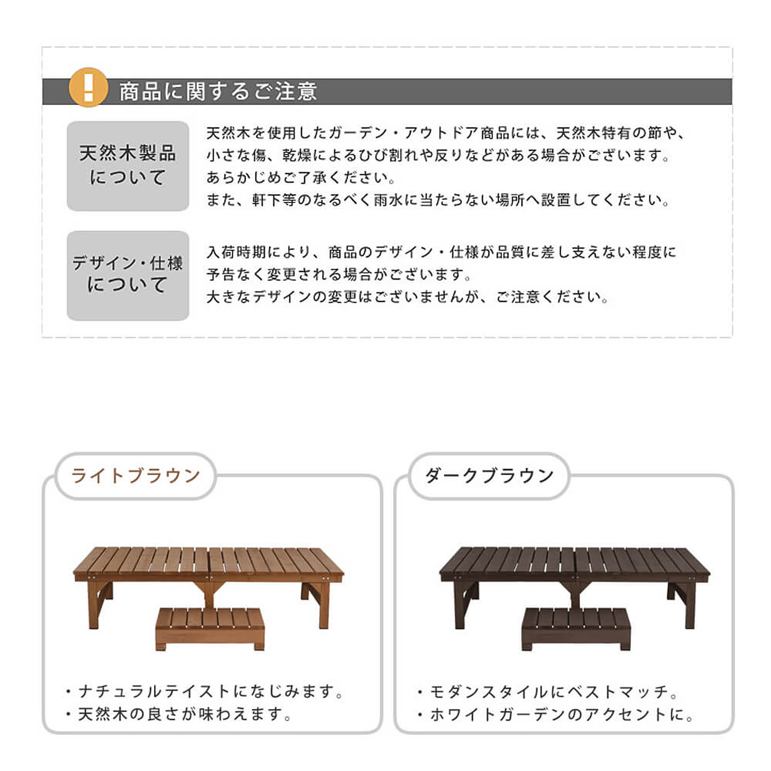 ガーデンチェア