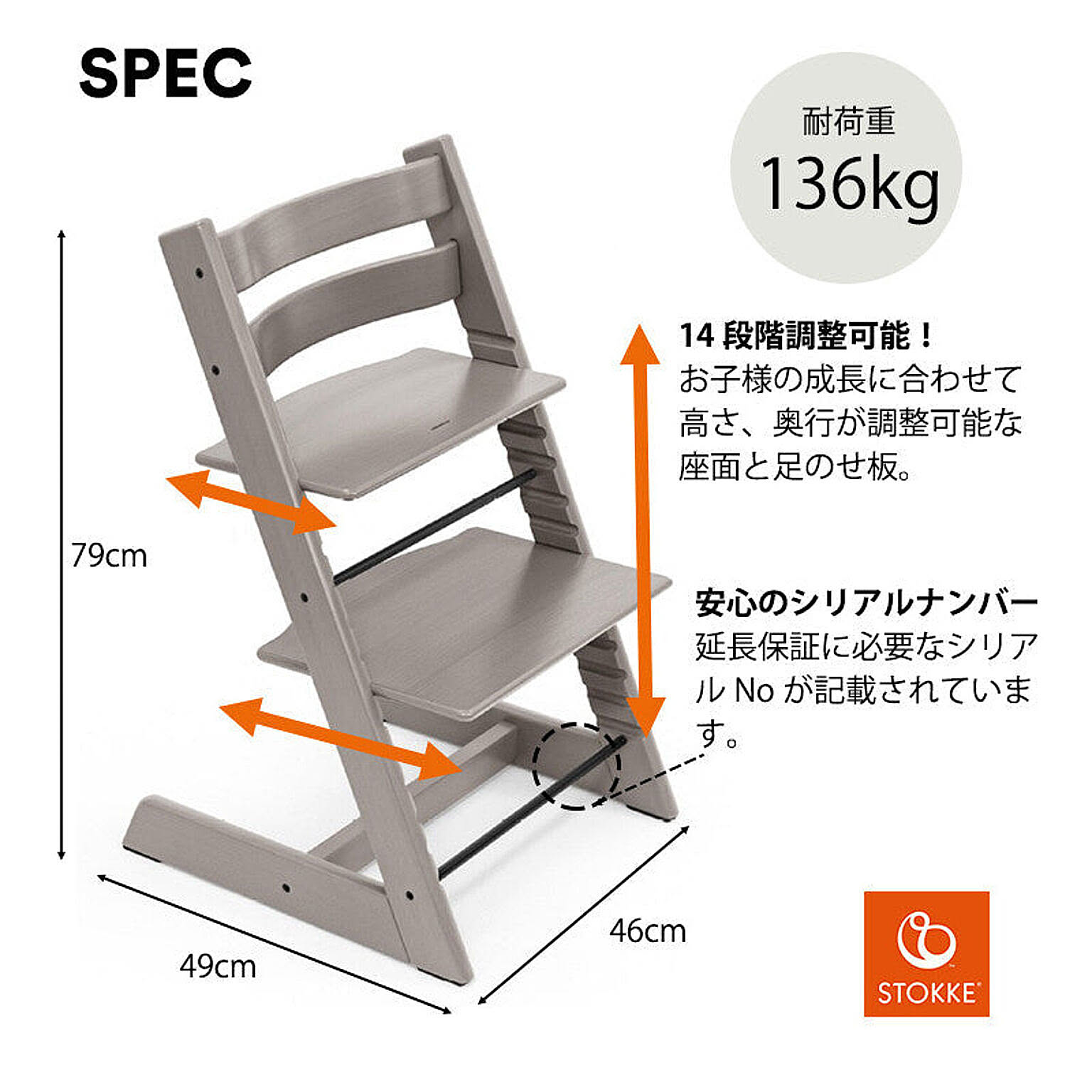 STOKKE ストッケ トリップトラップ ベビーチェア オークブラック STOKKE ストッケ トリップトラップ ベビーチェア オークブラック