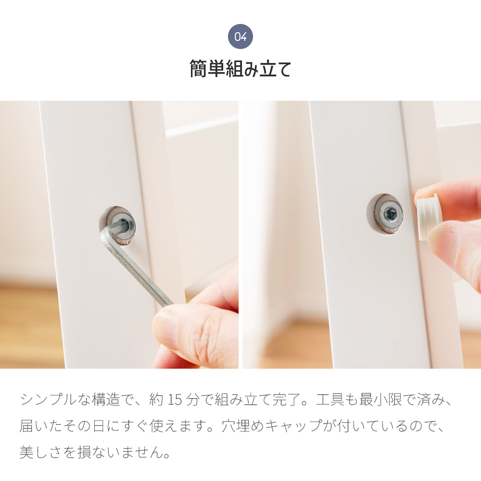 ダイニングチェア