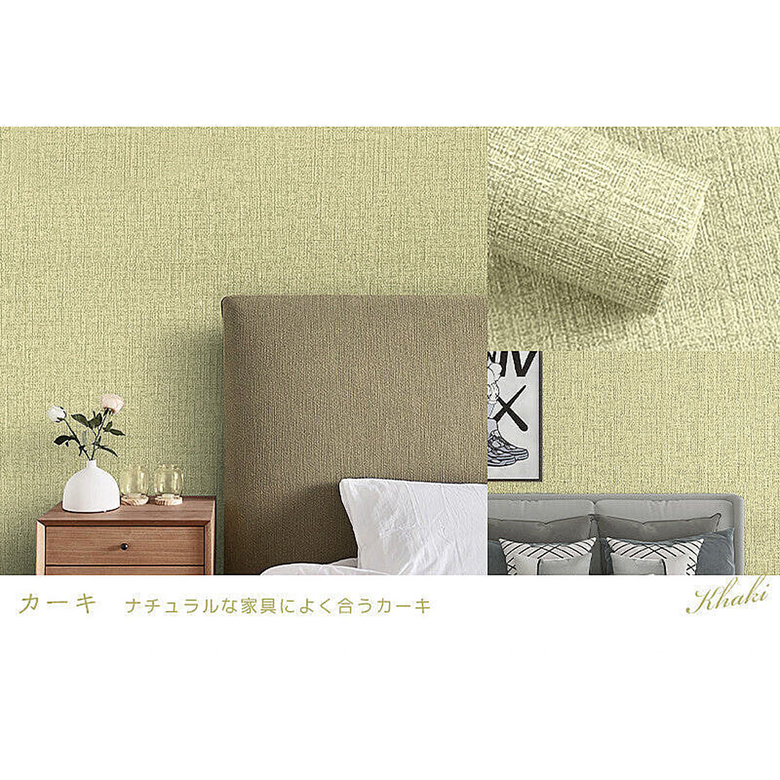 リメイクシート