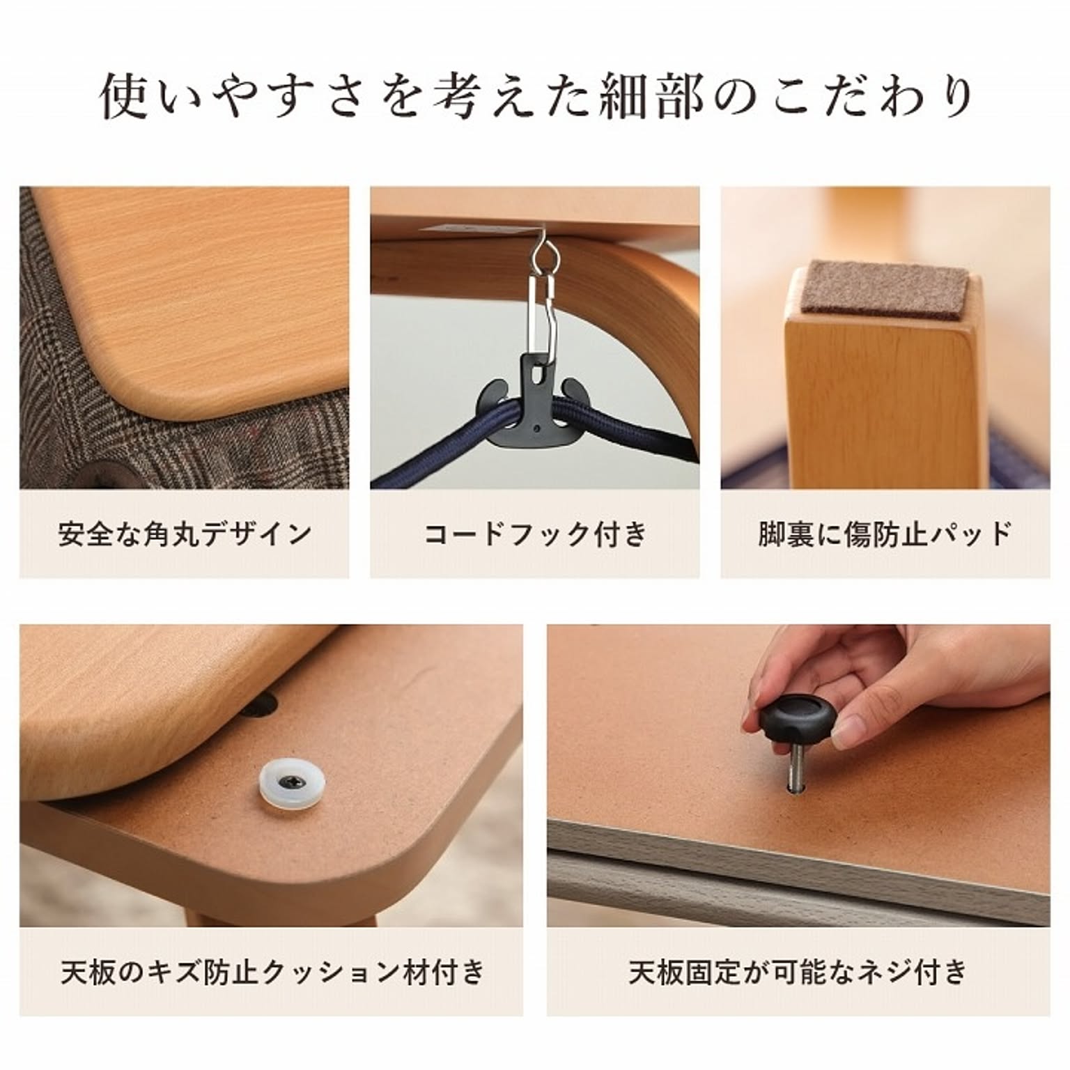 パソコンデスク・ワークデスク