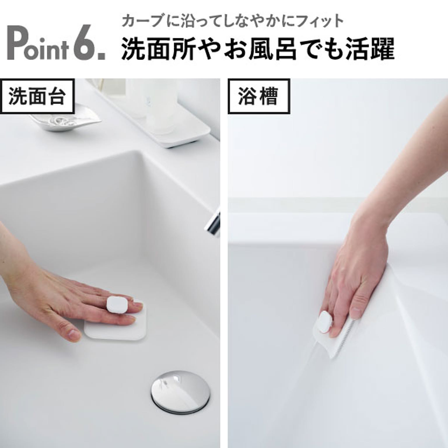 スポンジ