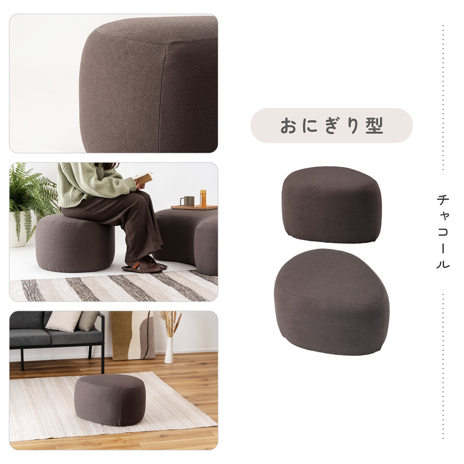 スツール・丸椅子