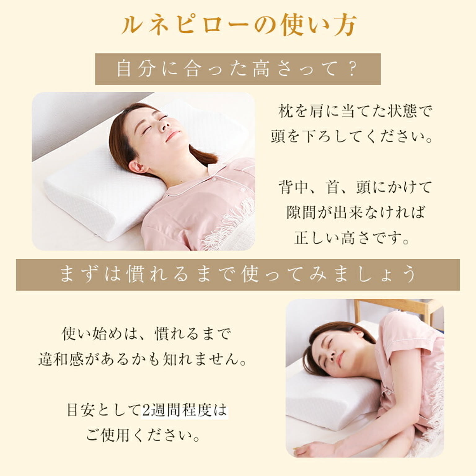 枕