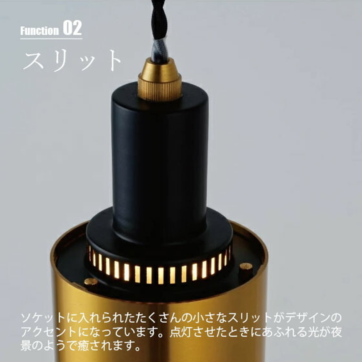 ペンダントライト