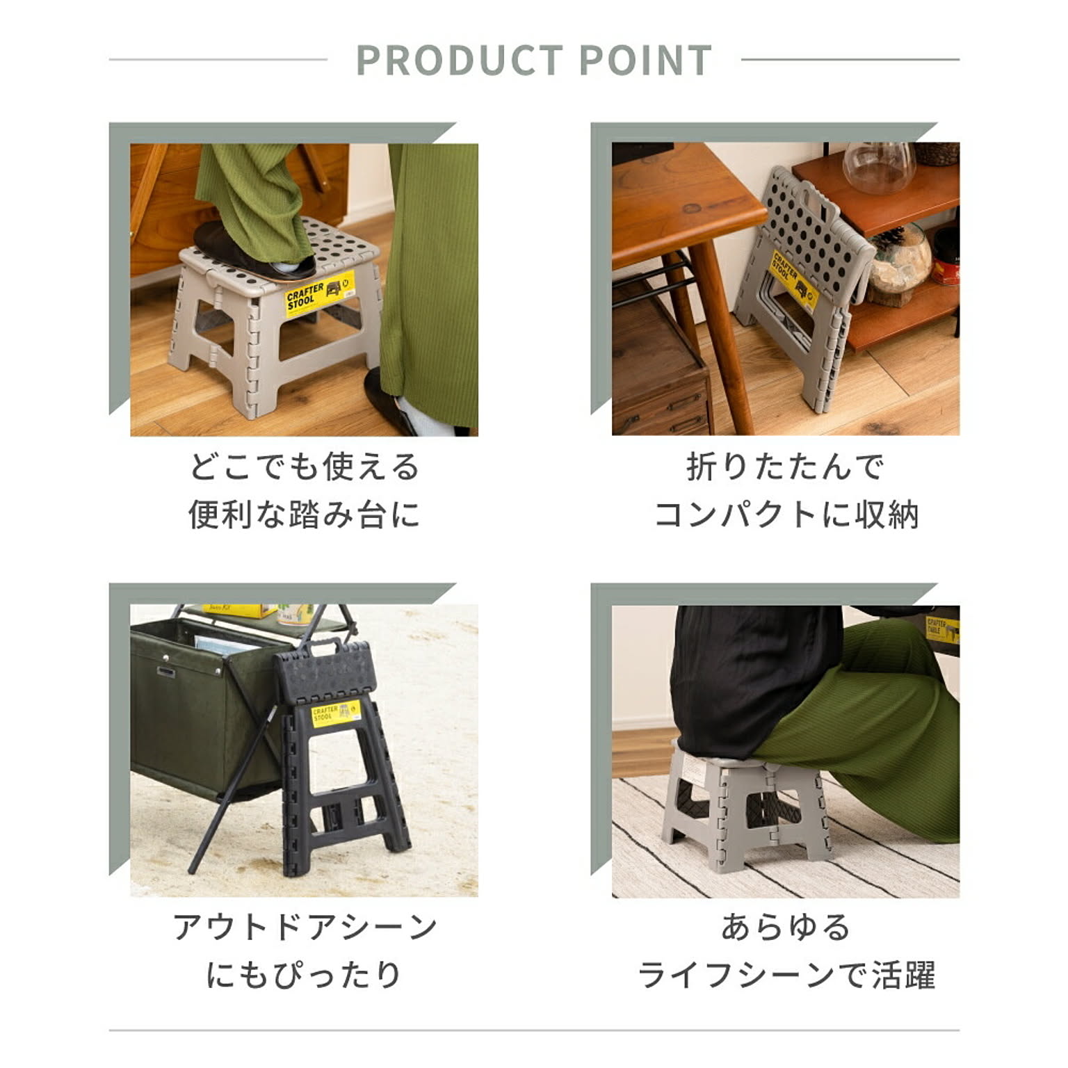 踏み台
