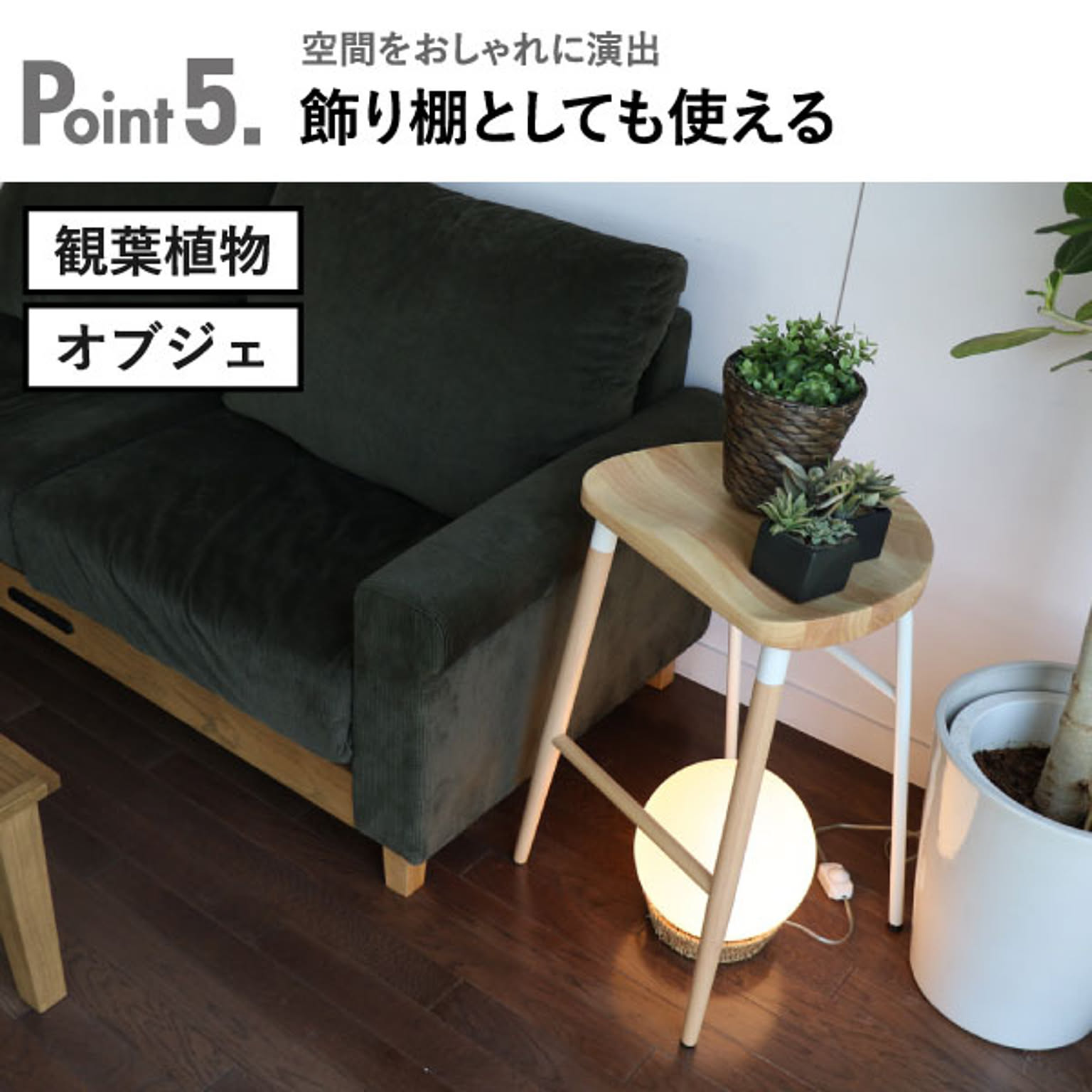 カウンターチェア