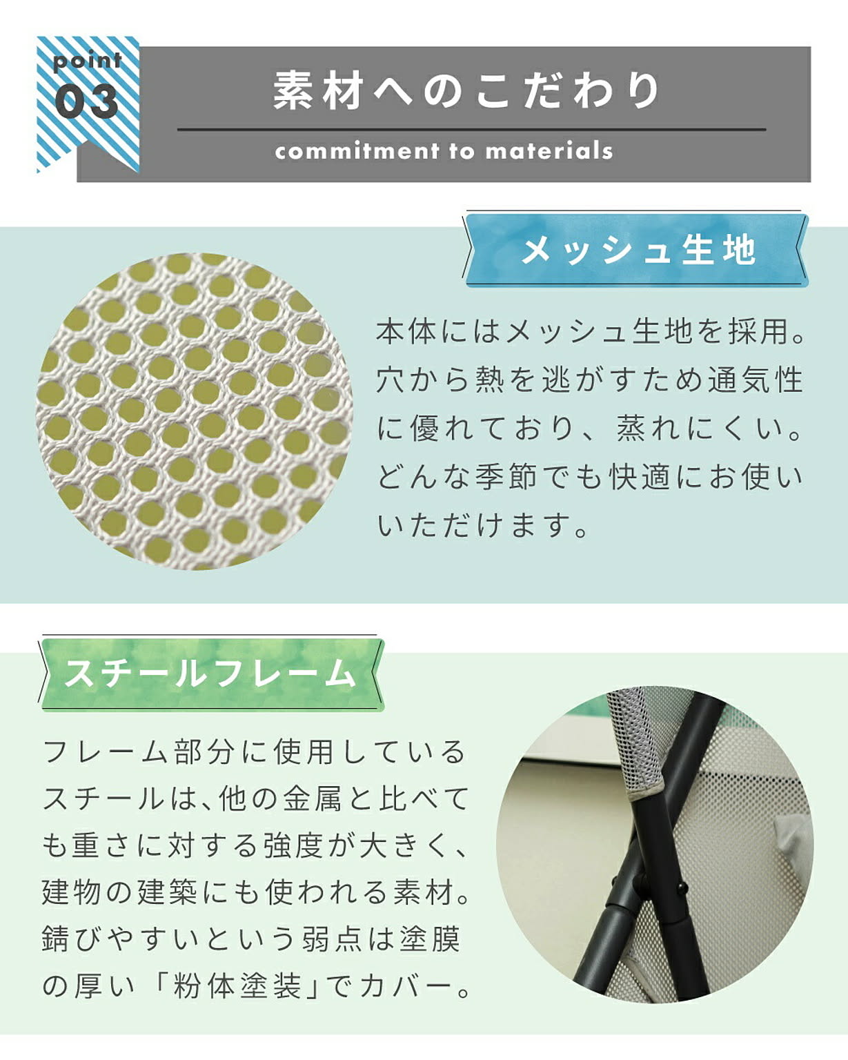 ラウンジチェア・パーソナルチェア