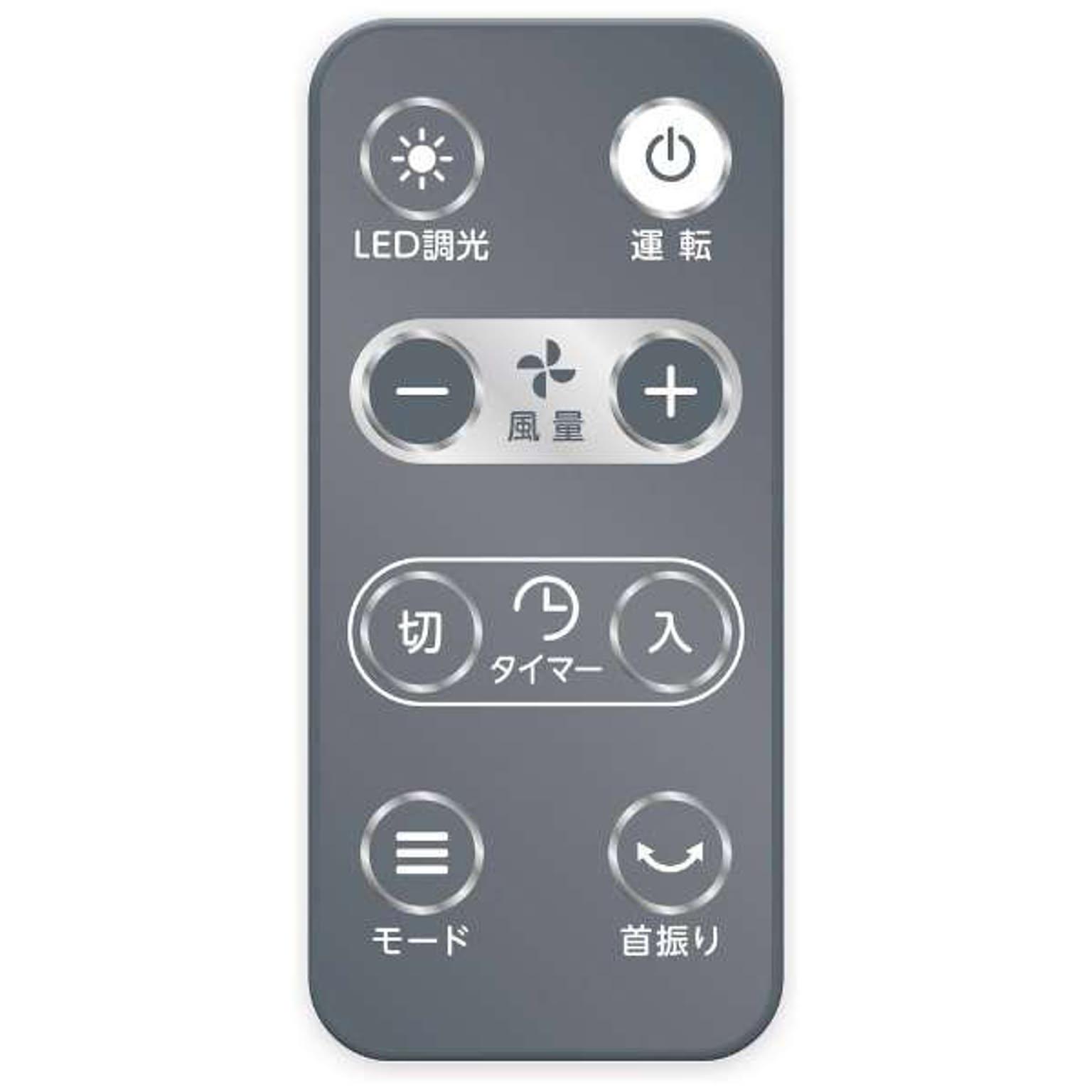 扇風機