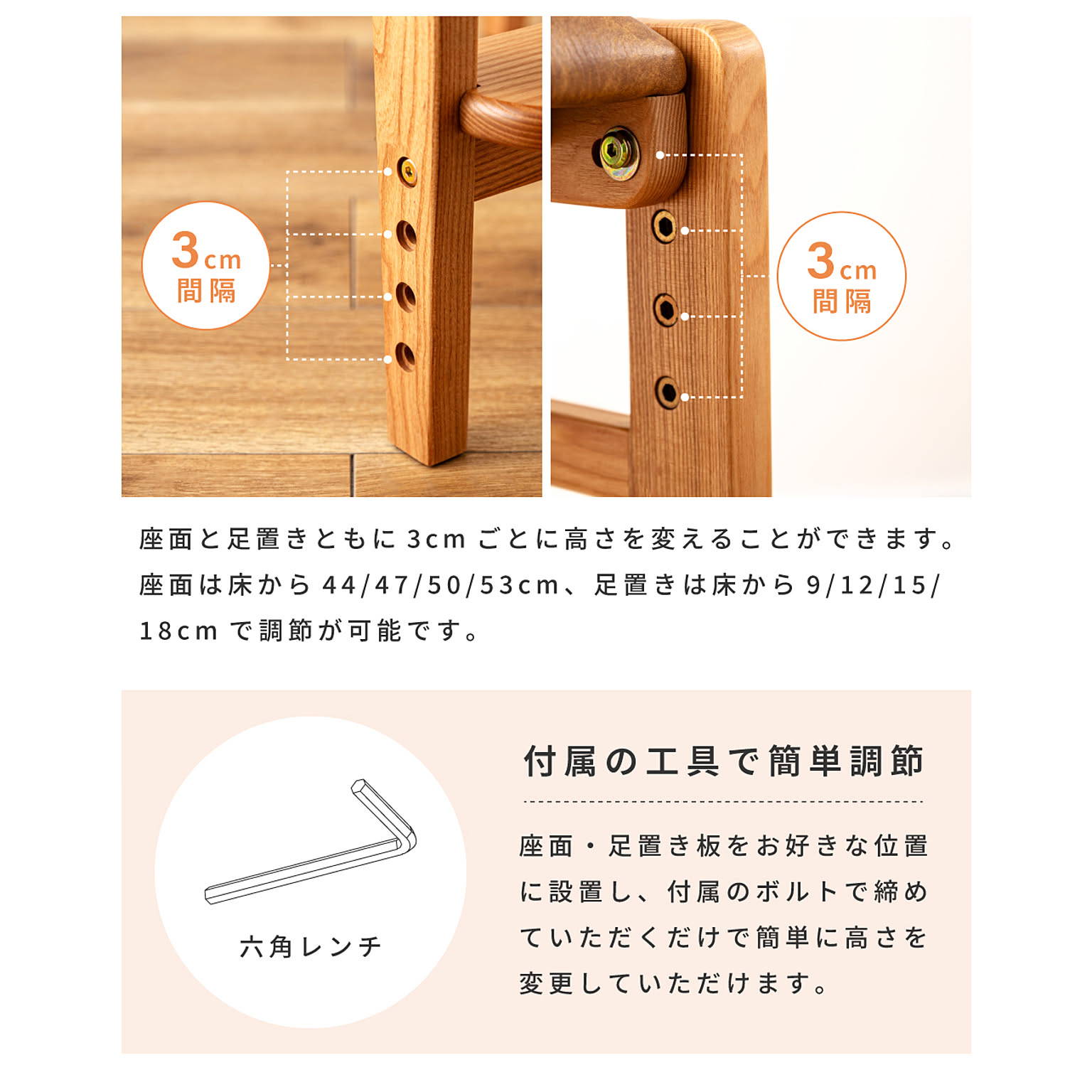 ダイニングチェア