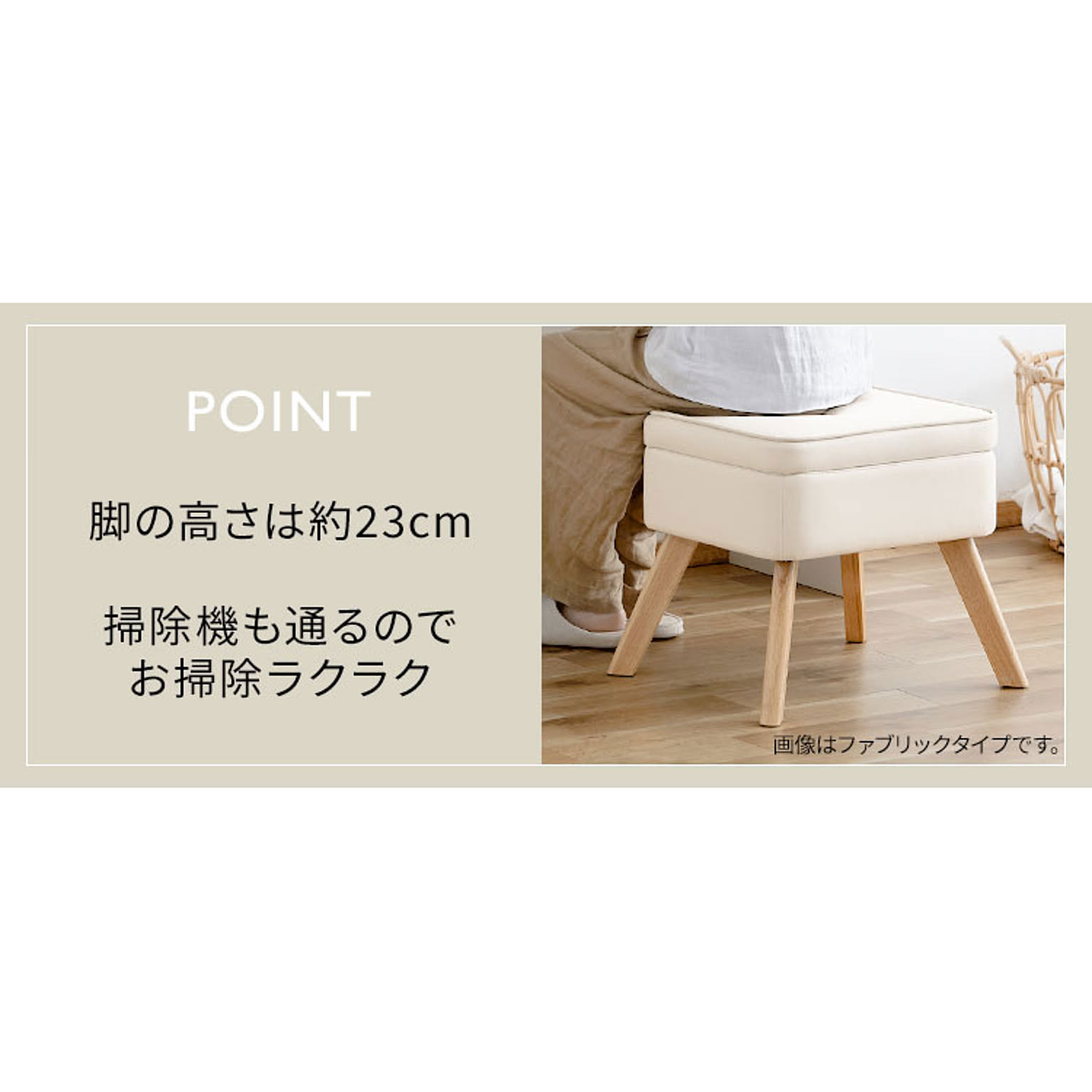 オットマン