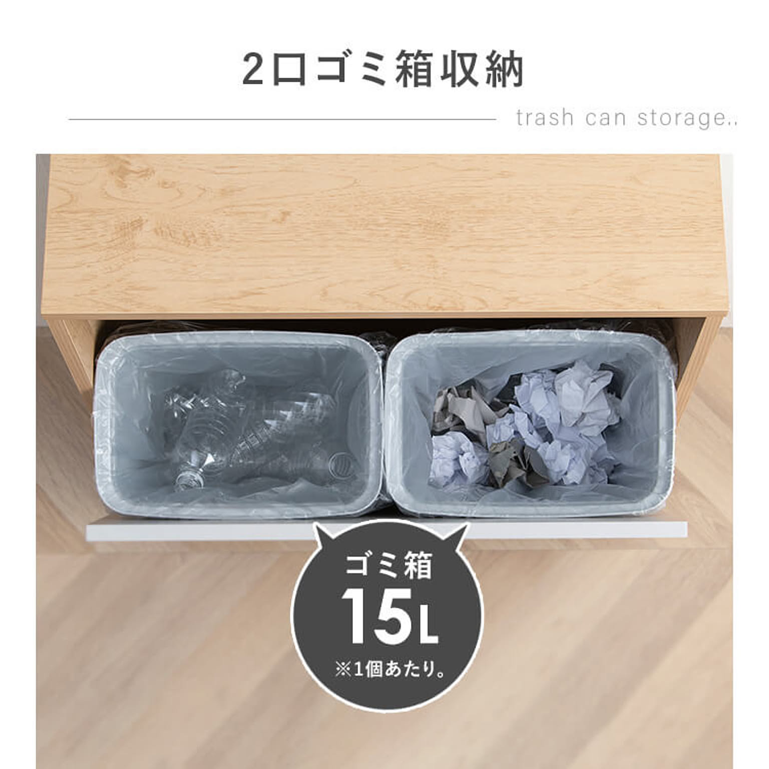食器棚・キッチンボード