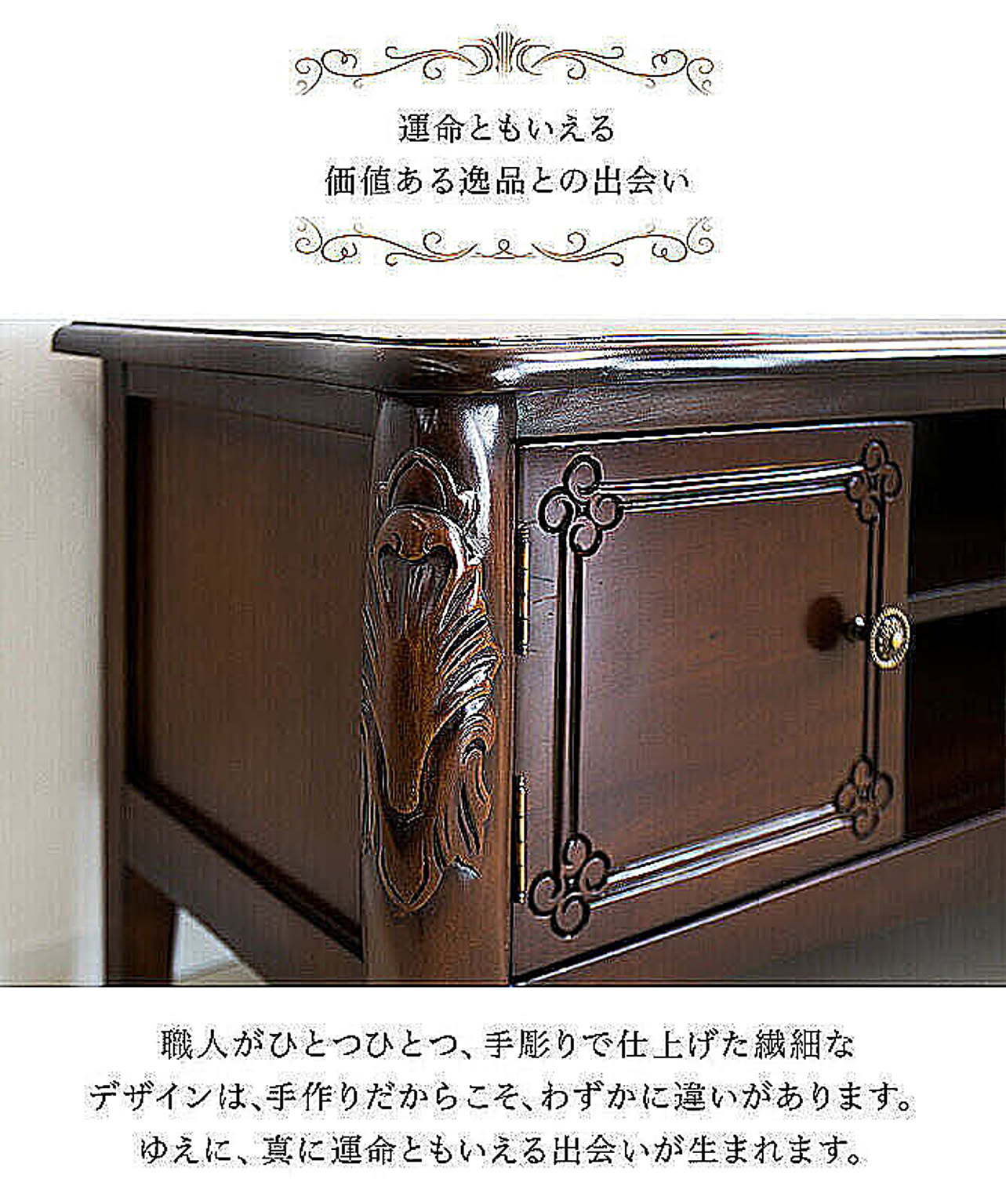 ロータイプテレビ台