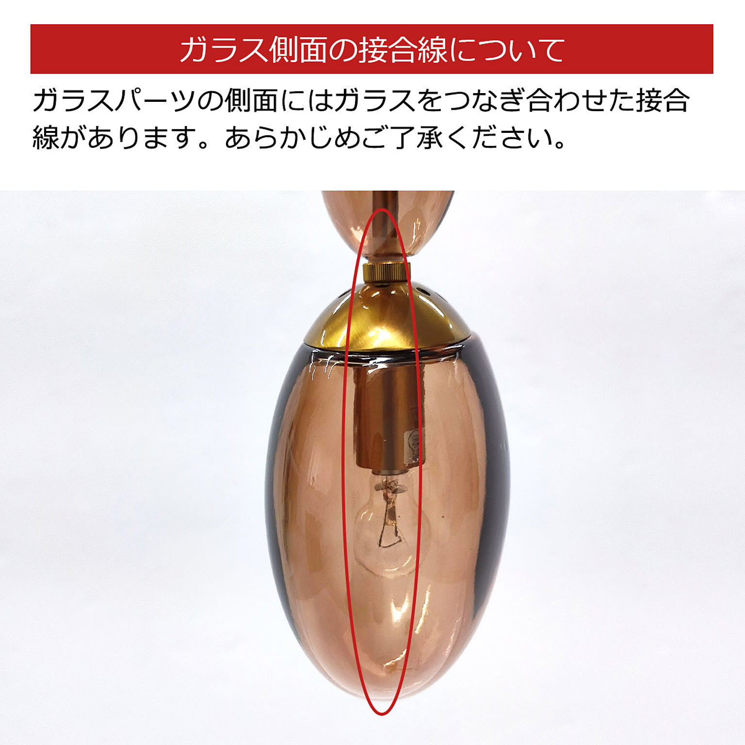 ペンダントライト
