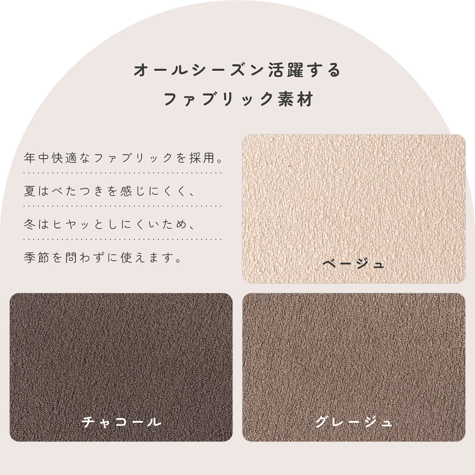 スツール・丸椅子