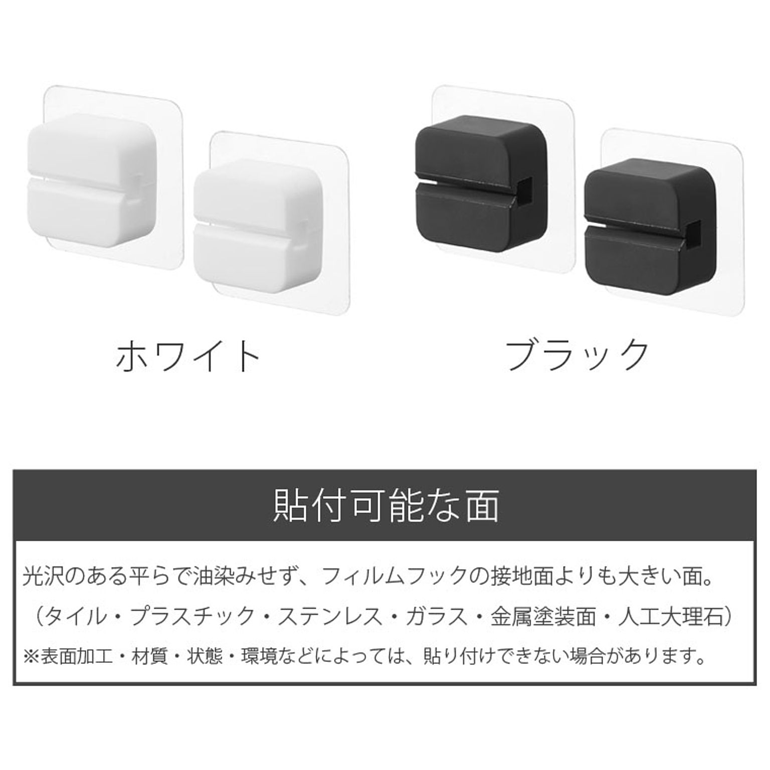 壁掛けフック・壁掛け金具