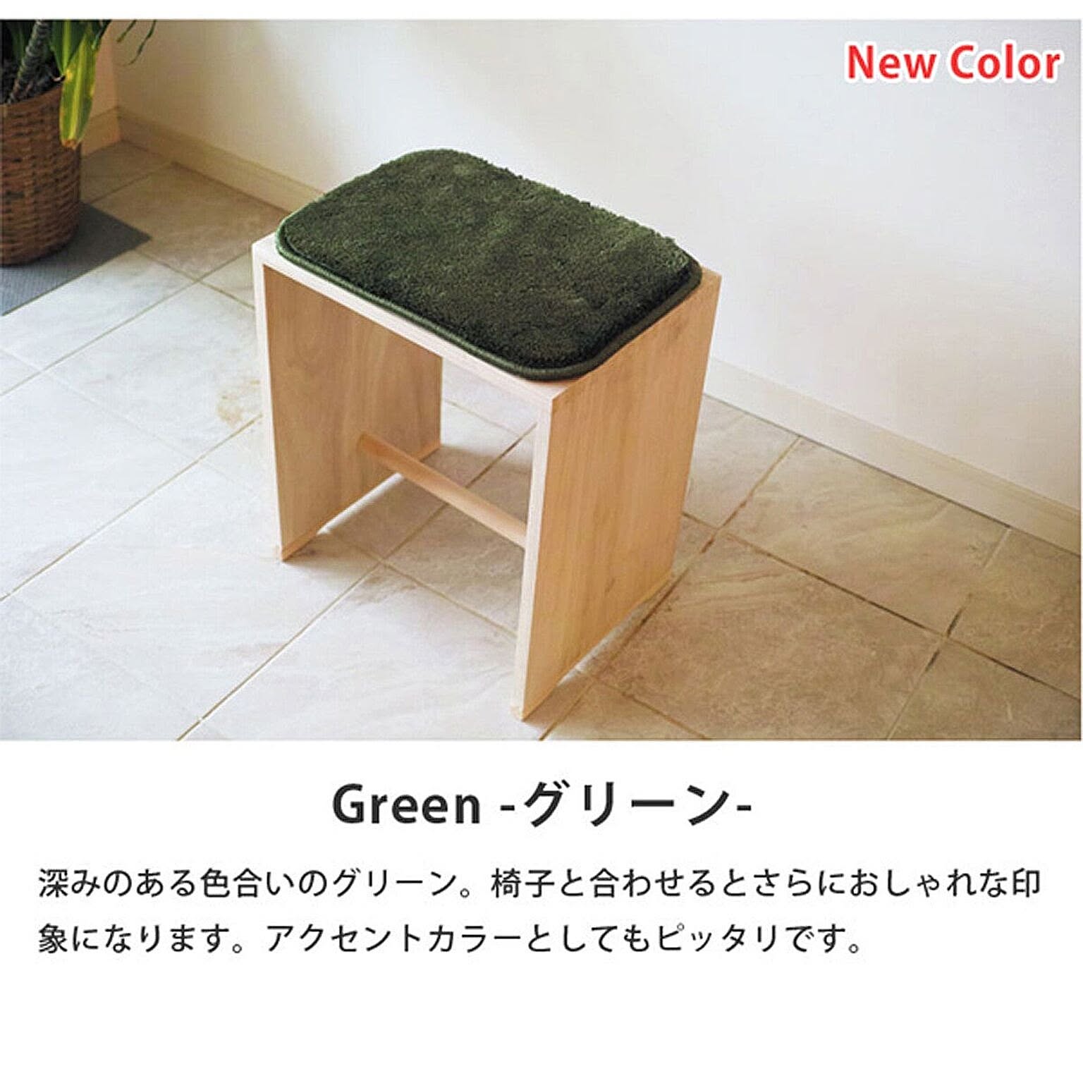 チェアパッド・円座クッション
