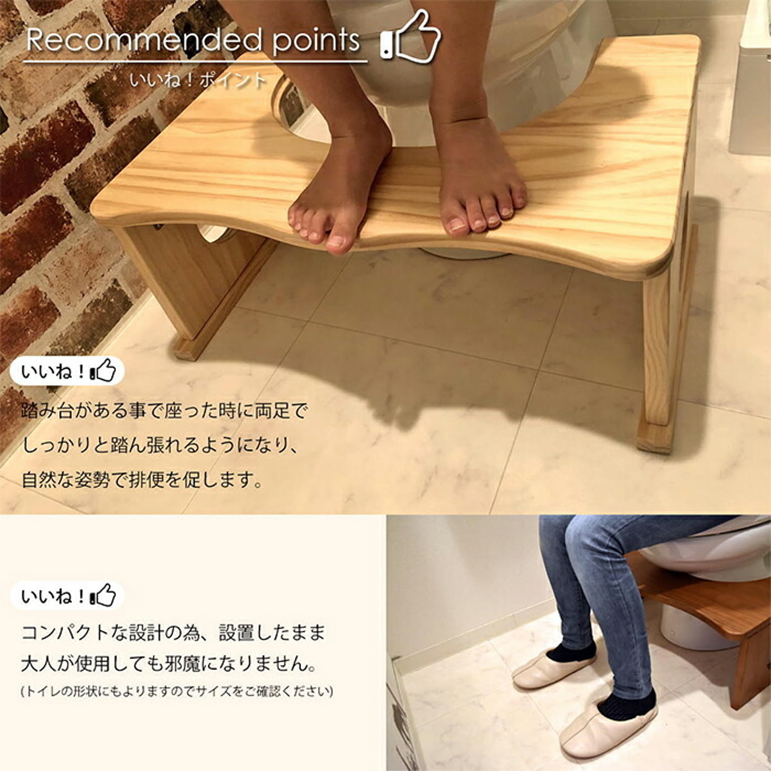踏み台