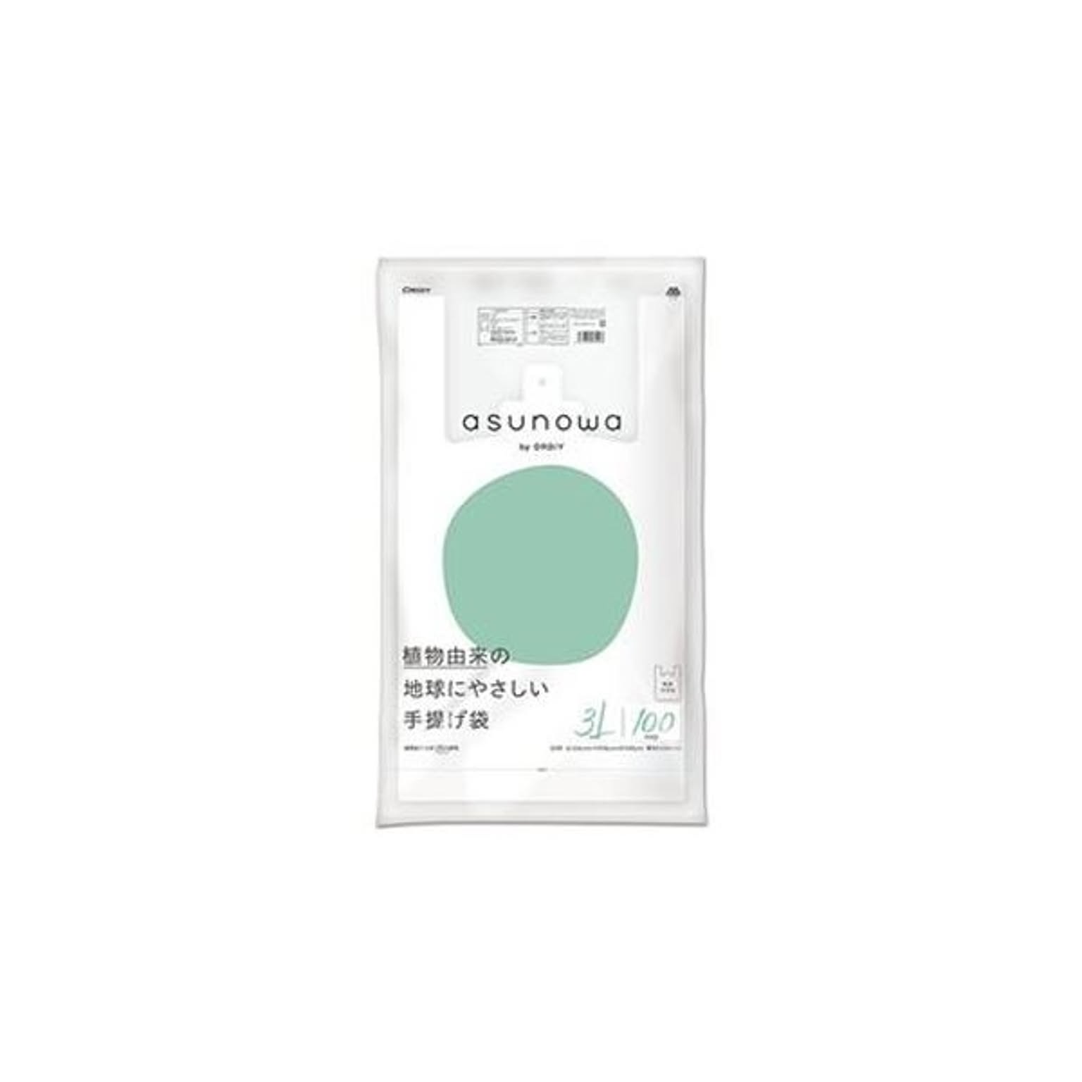 ごみ袋