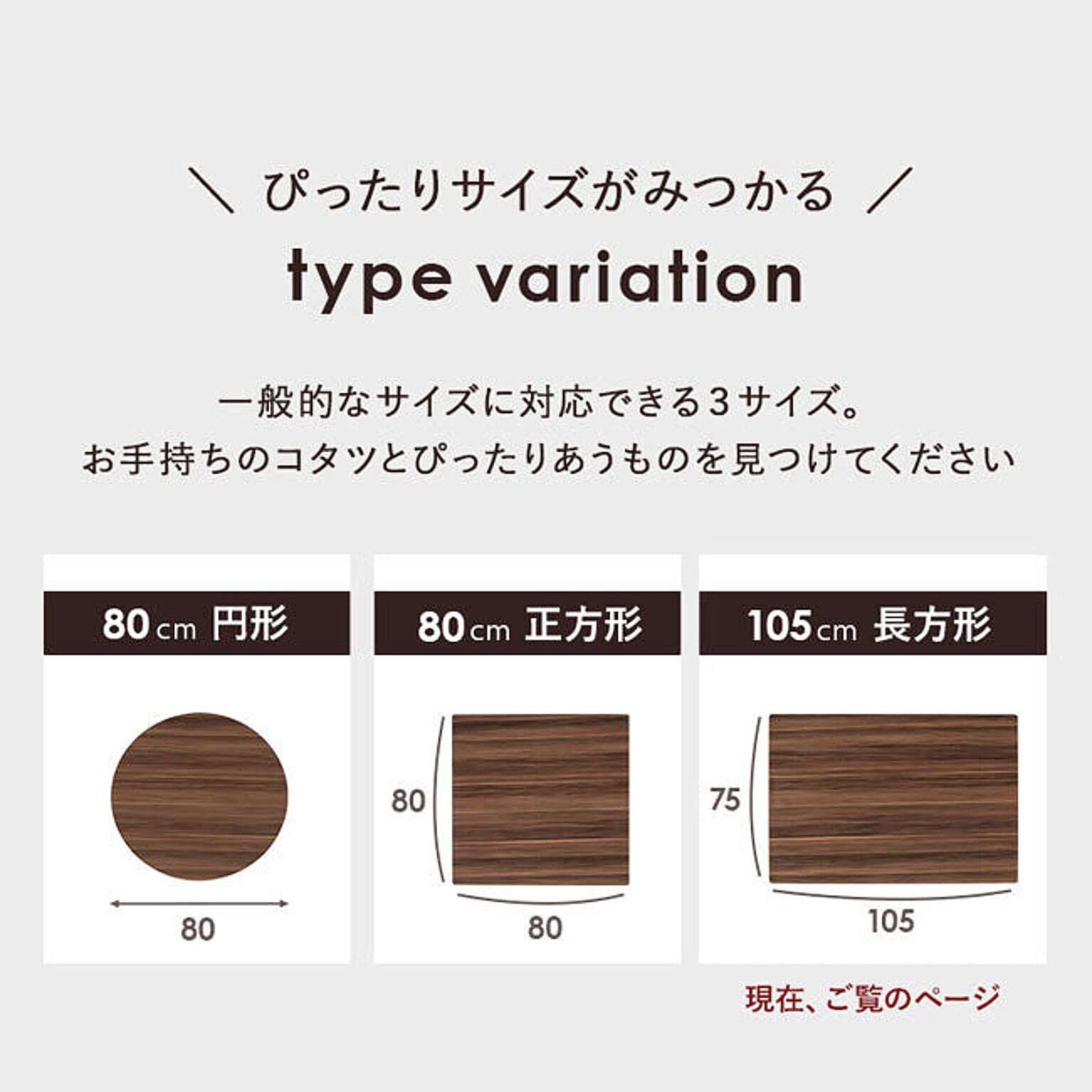 こたつ