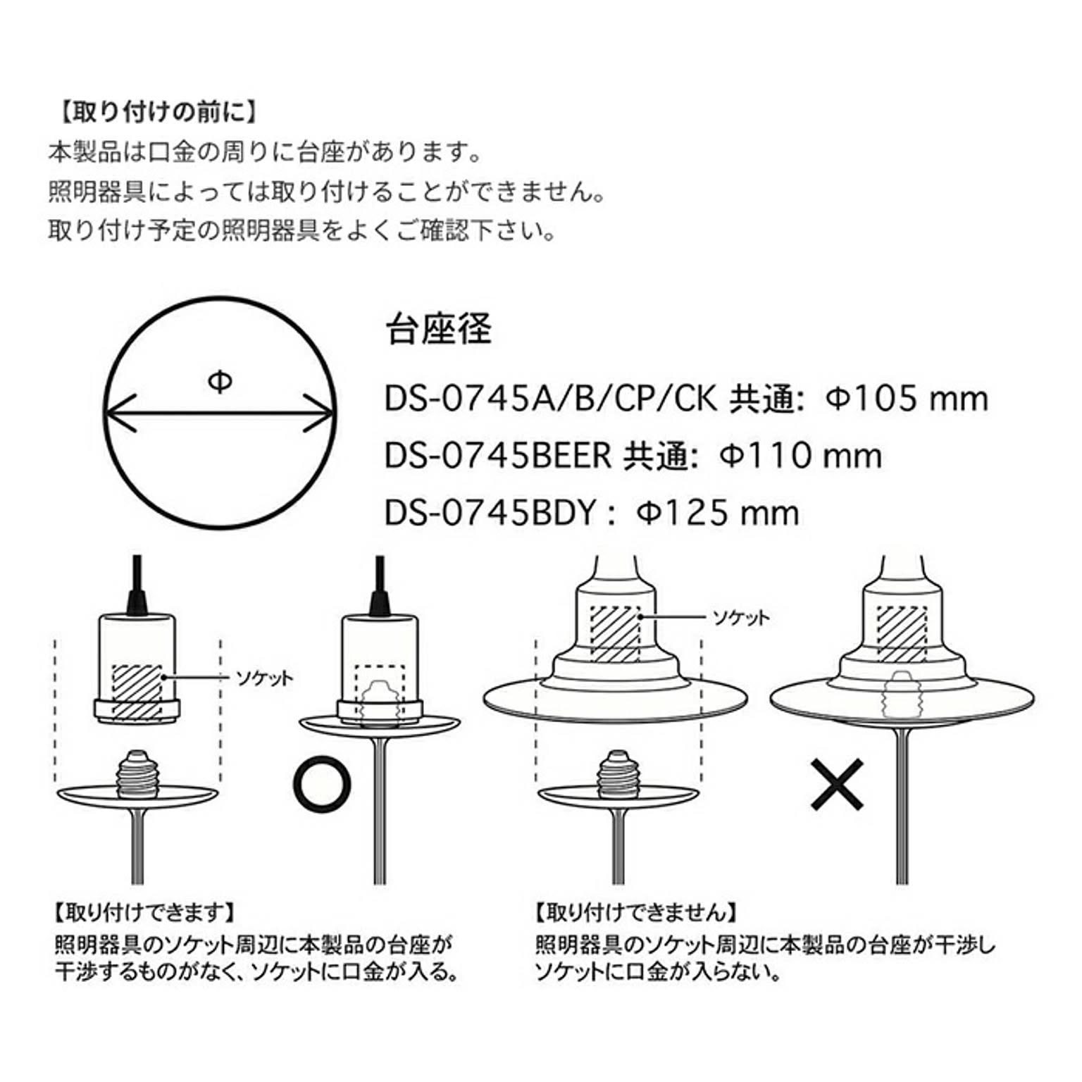 シーリングライト