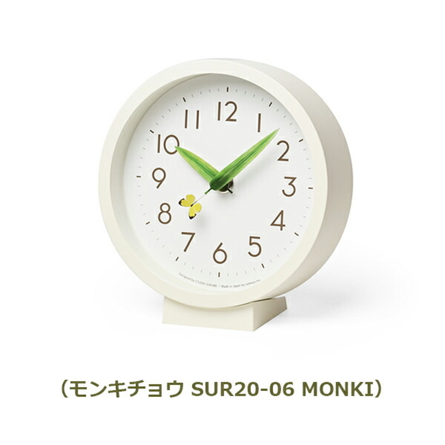 置き時計