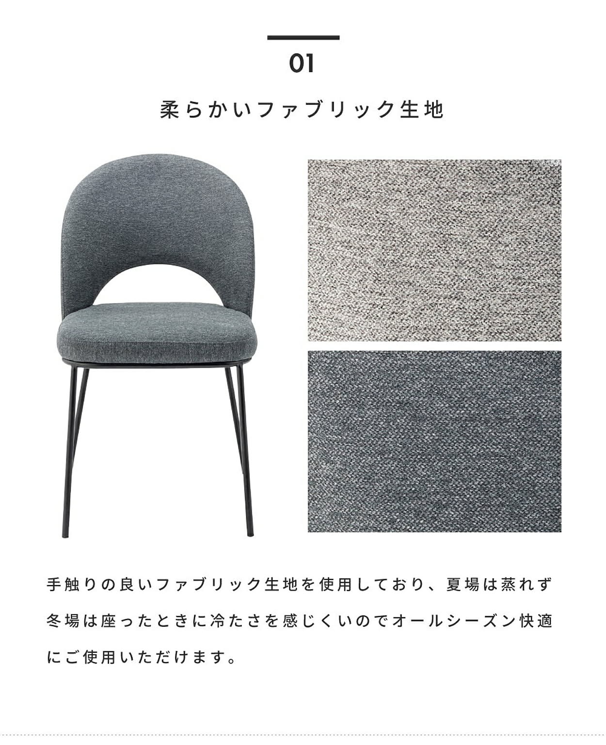 ダイニングチェア