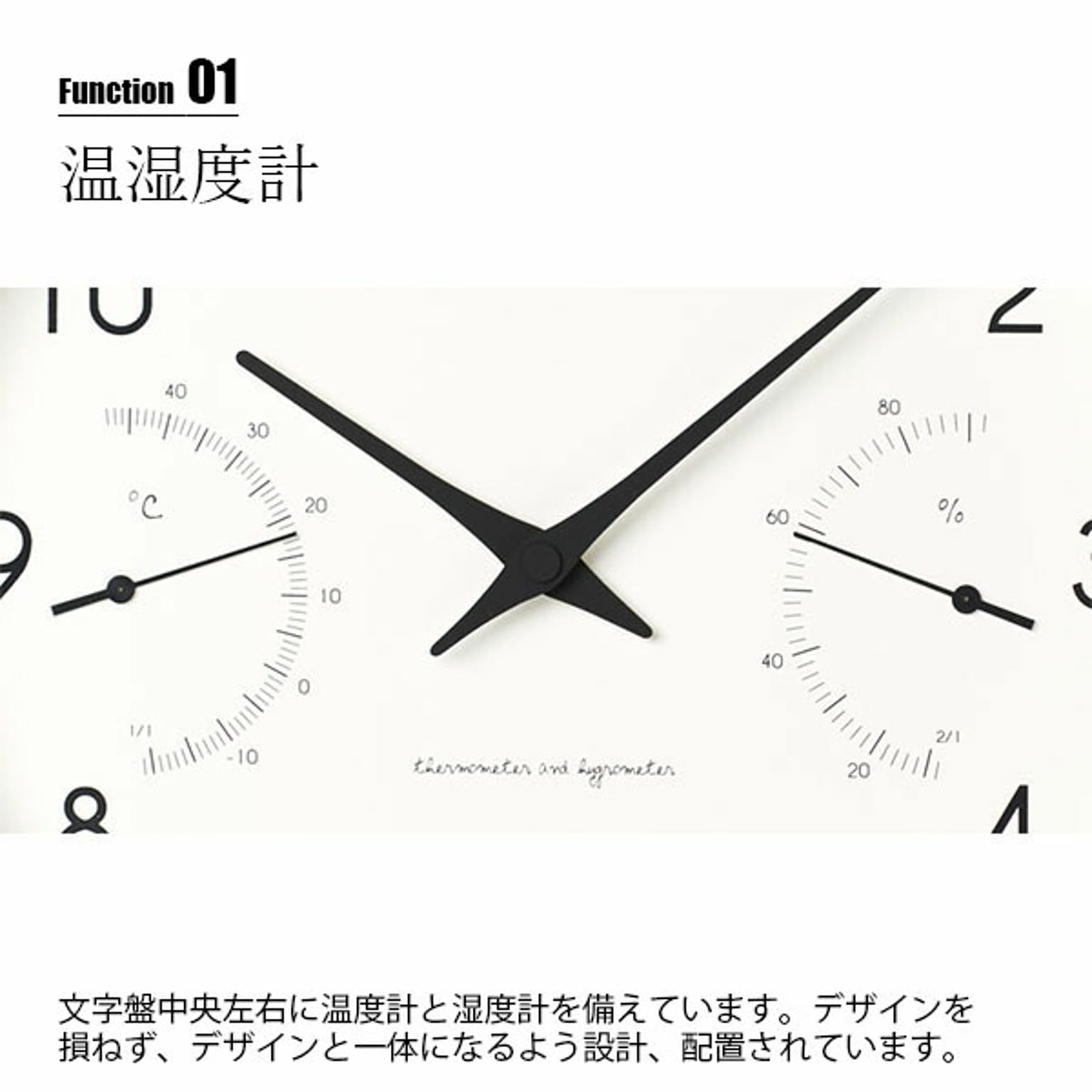 掛け時計