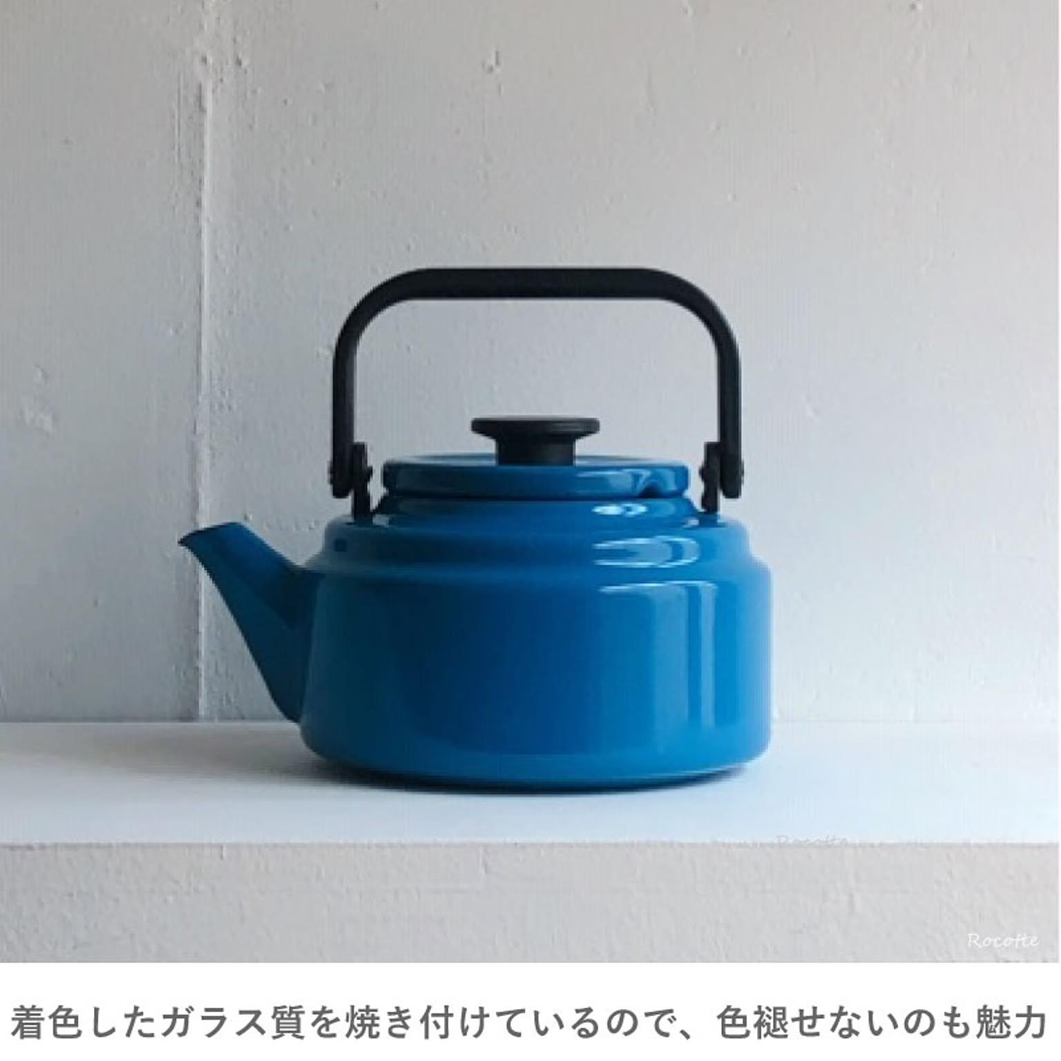 ケトル・やかん