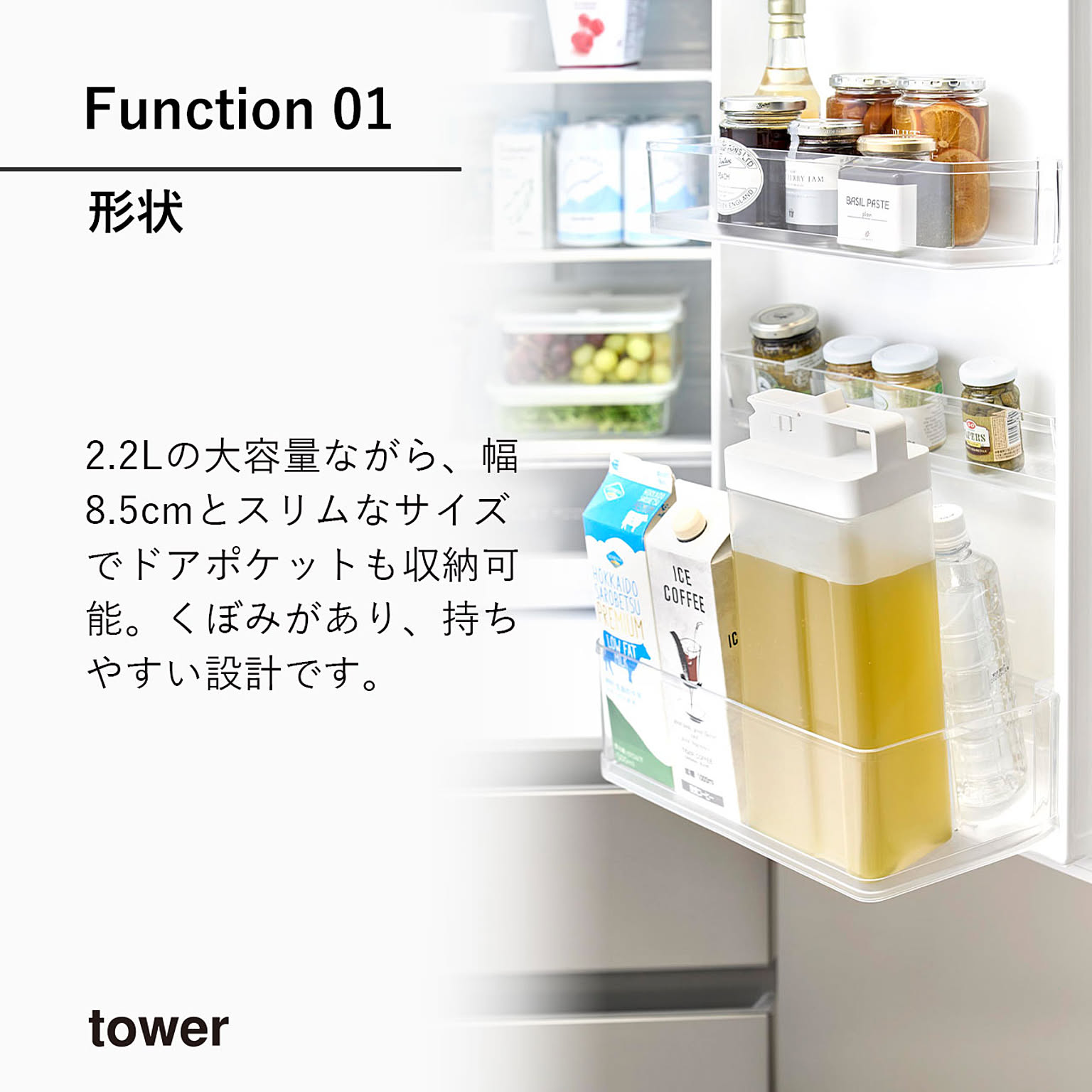ピッチャー