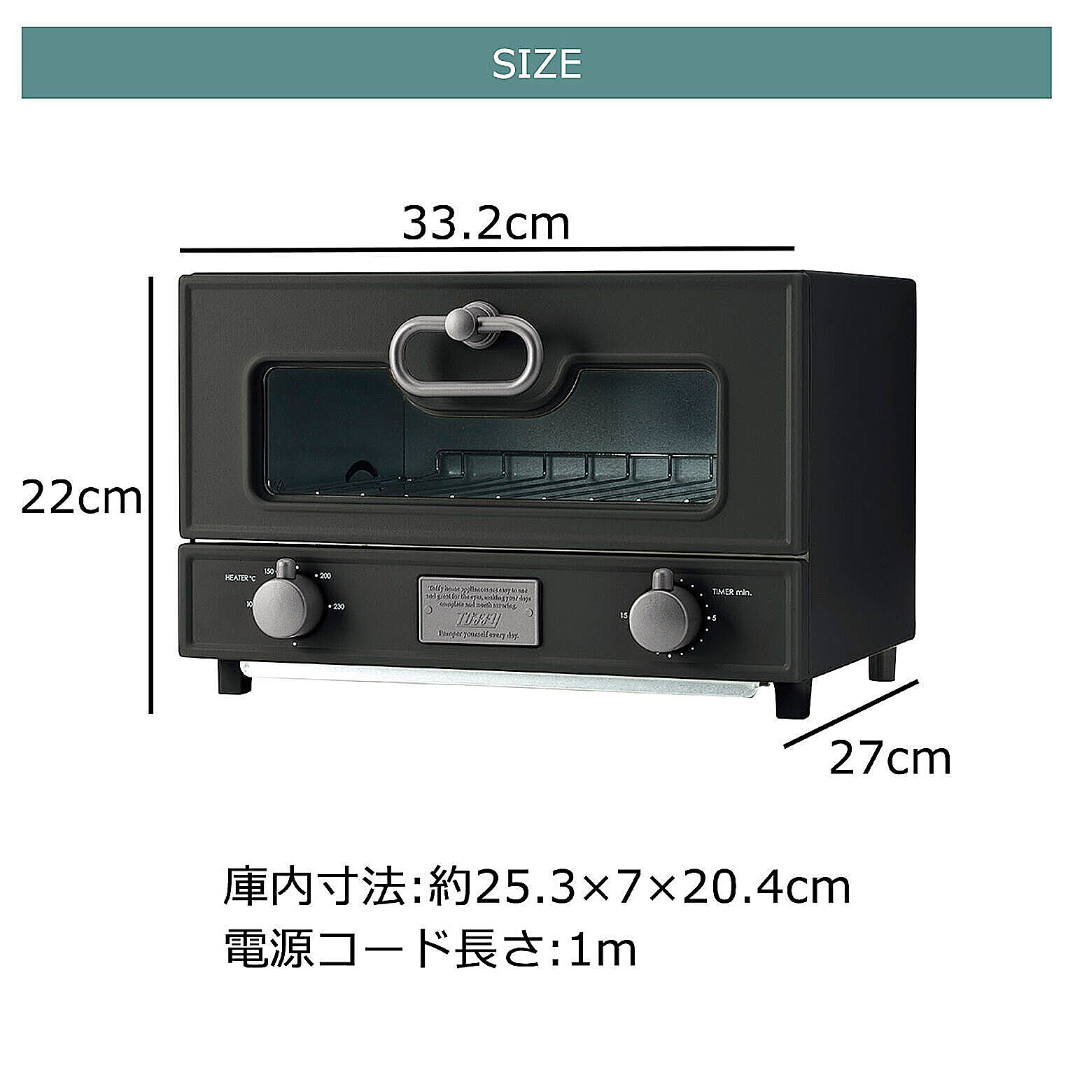 オーブントースター