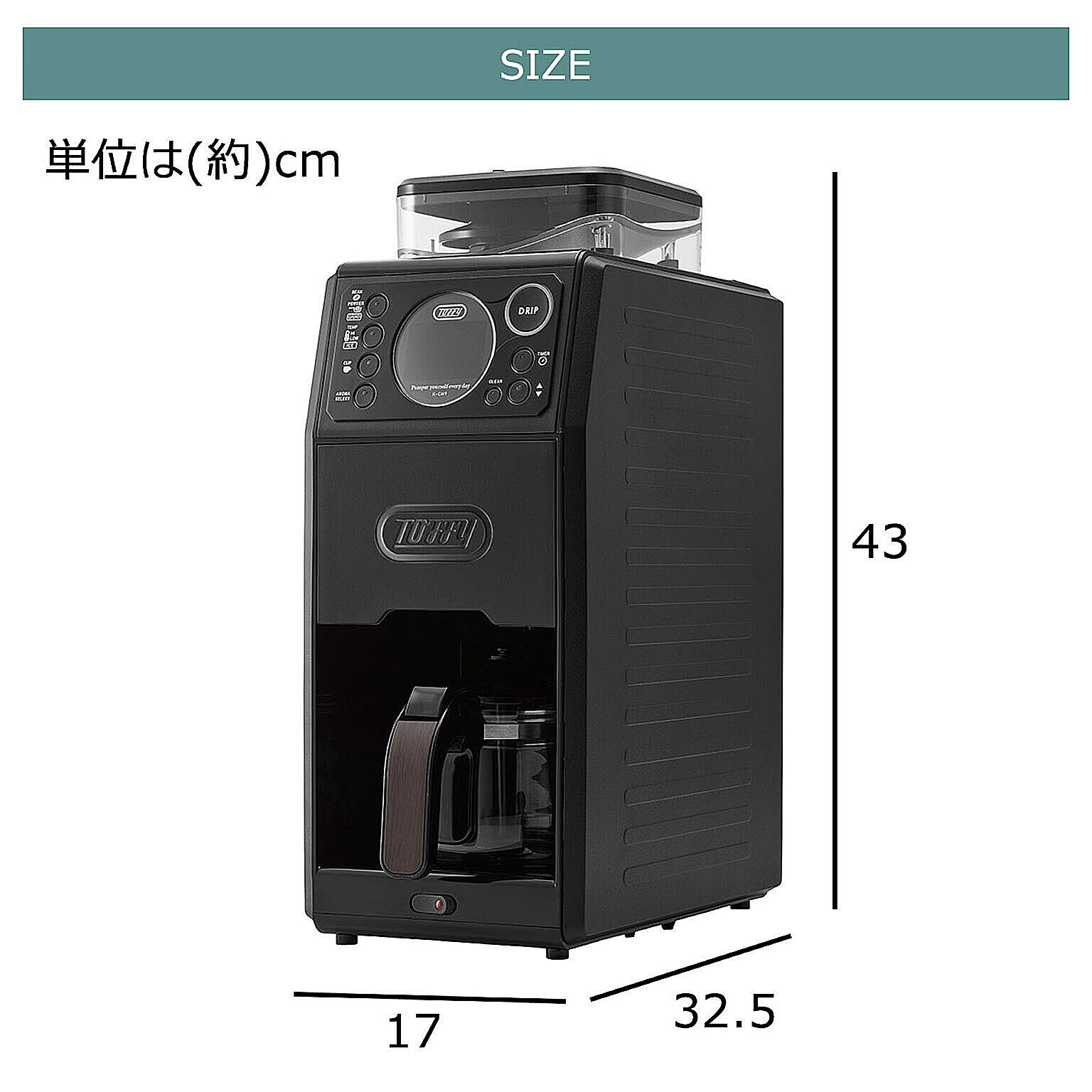 コーヒーメーカー