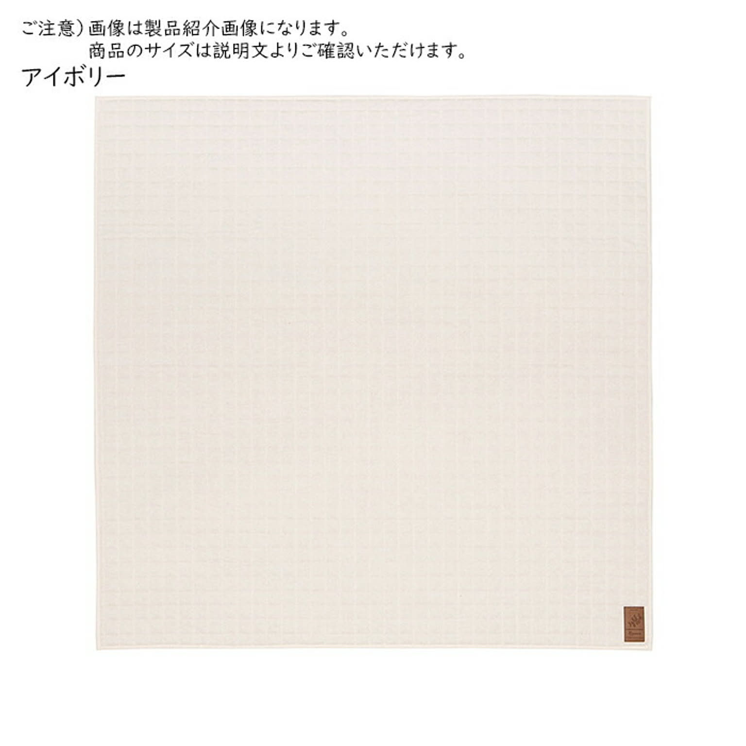 ラグ